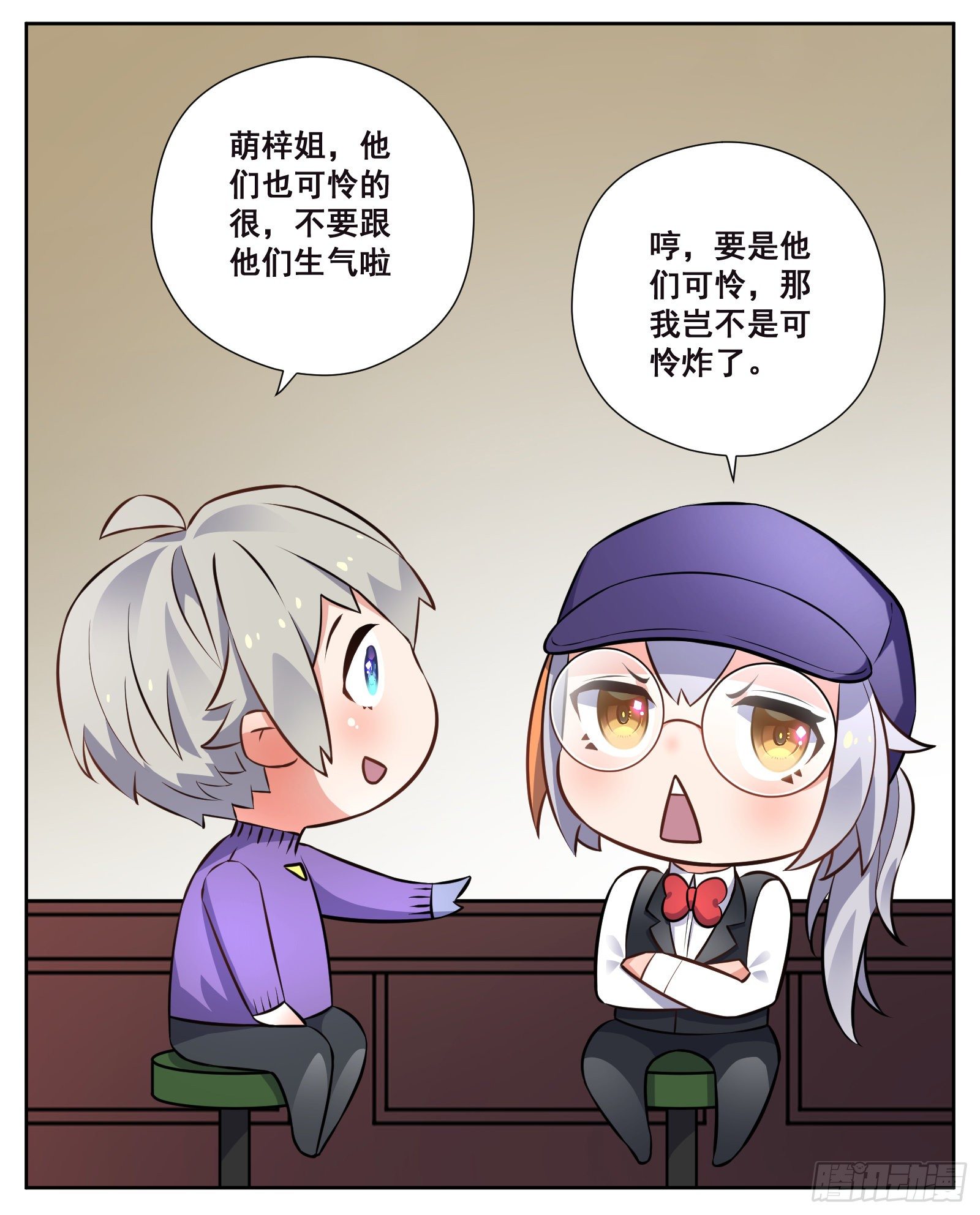 《副本歌手短内容》亲戚 第22页