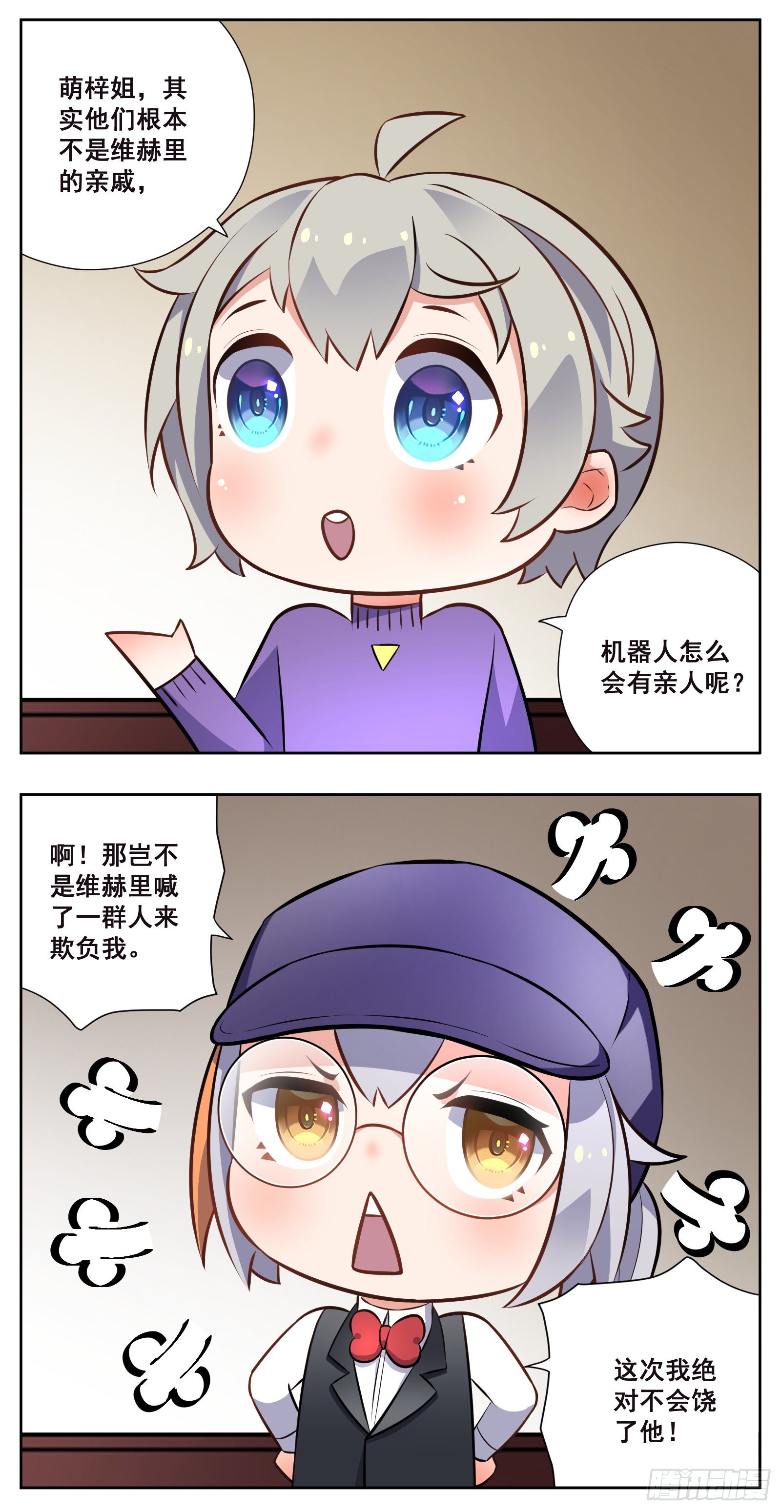 《副本歌手短内容》亲戚 第23页