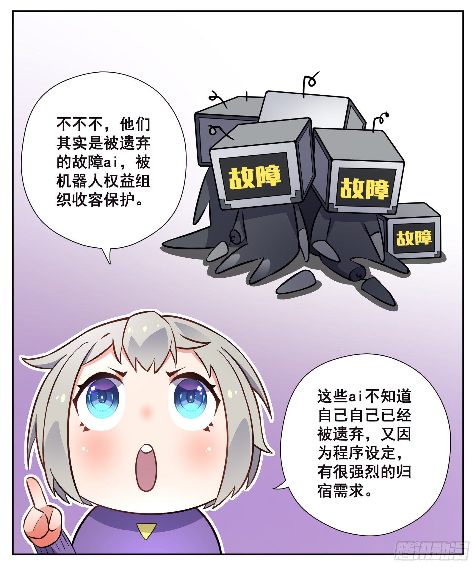 《副本歌手短内容》亲戚 第24页
