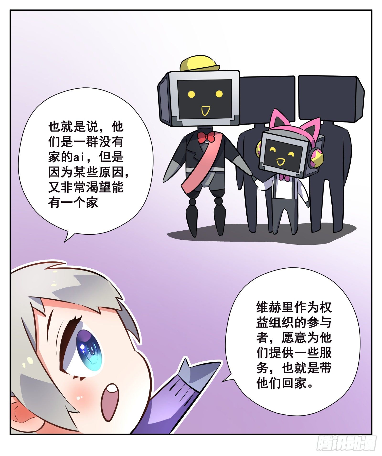 《副本歌手短内容》亲戚 第25页