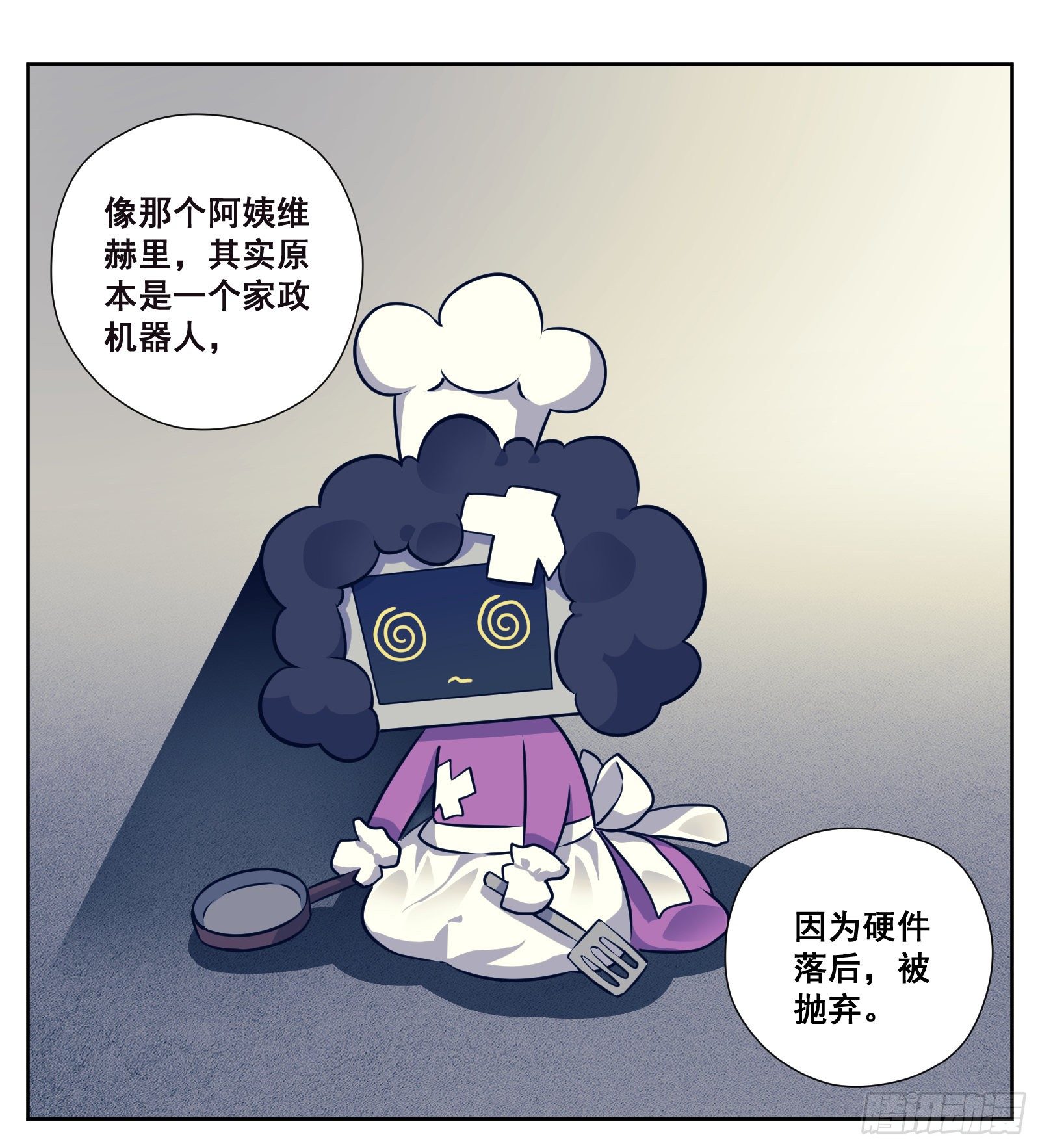 《副本歌手短内容》亲戚 第26页