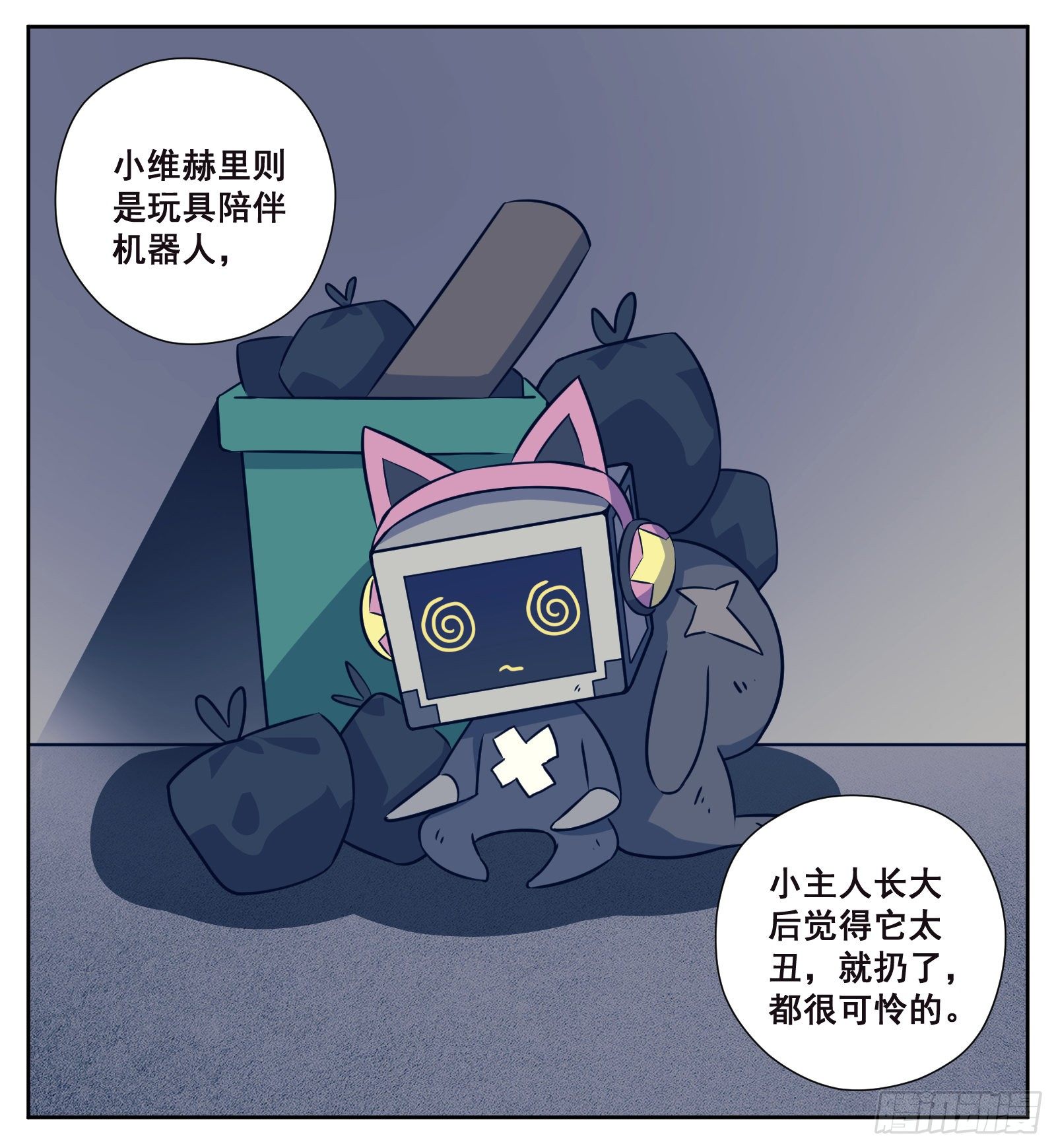 《副本歌手短内容》亲戚 第27页