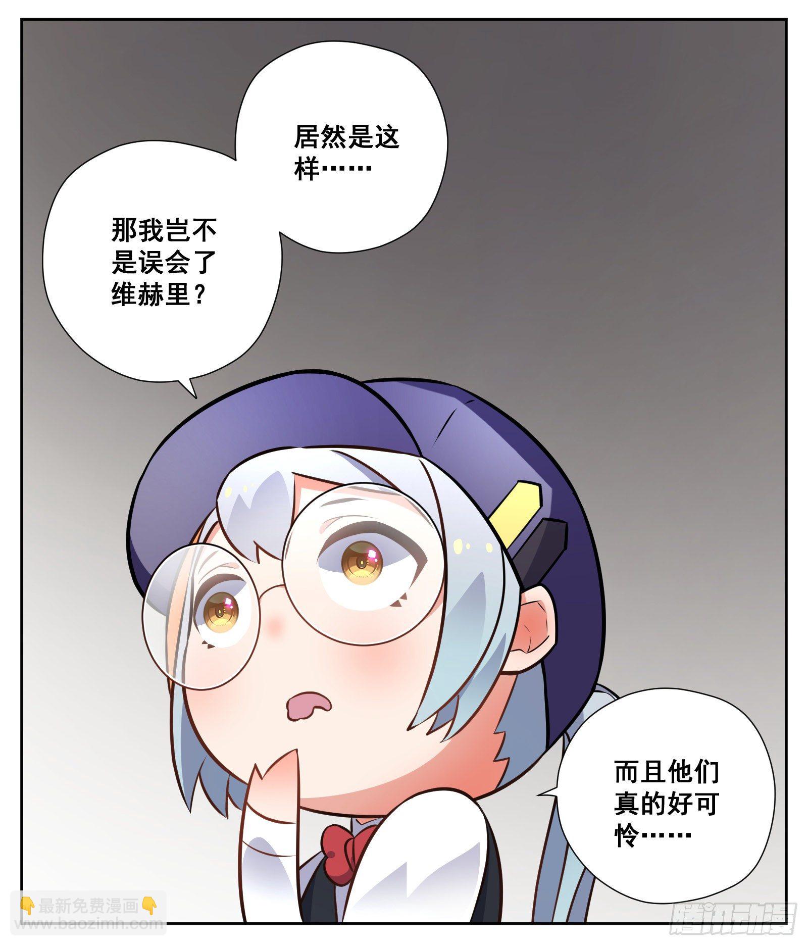 《副本歌手短内容》亲戚 第28页