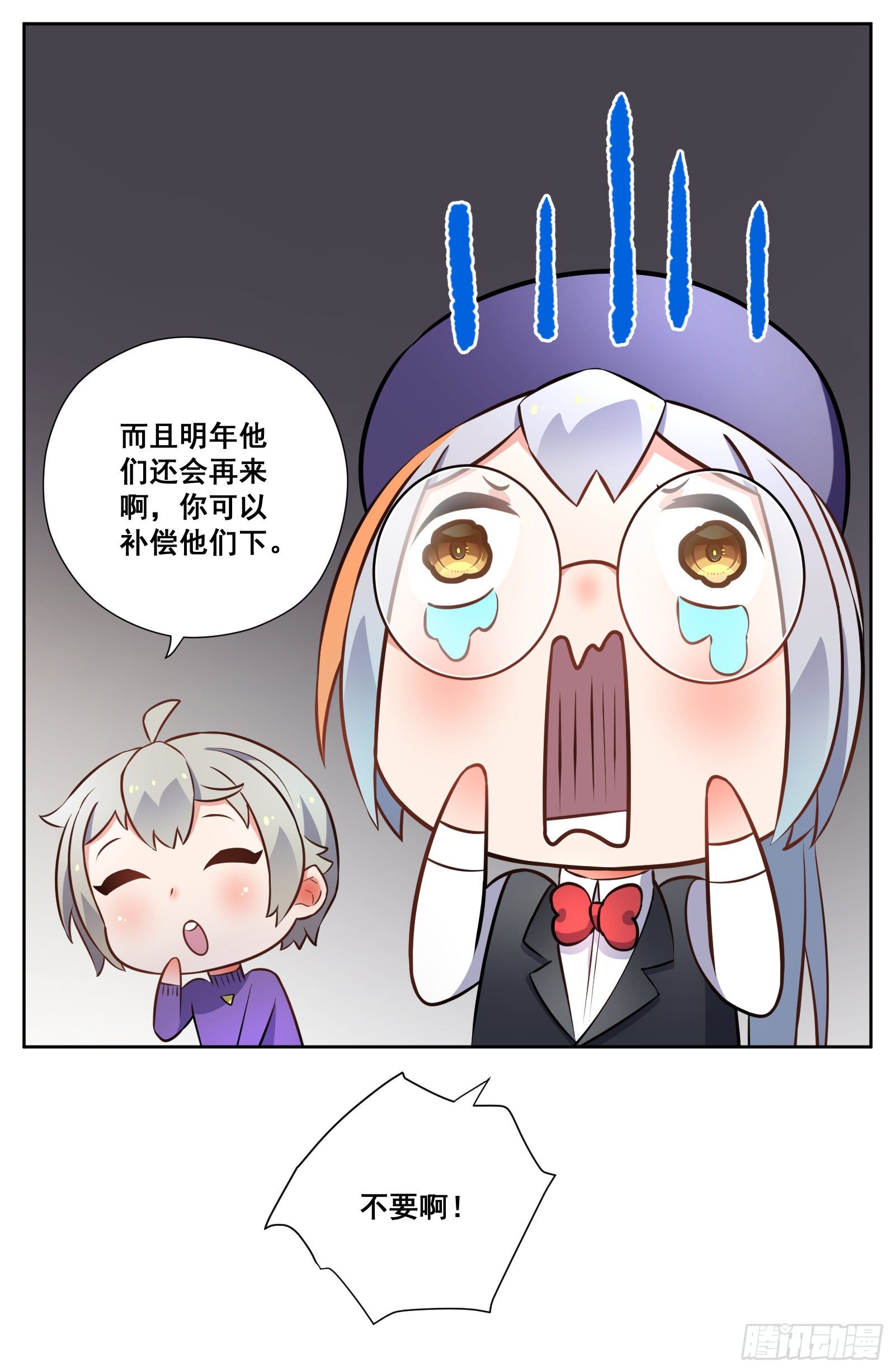 《副本歌手短内容》亲戚 第30页