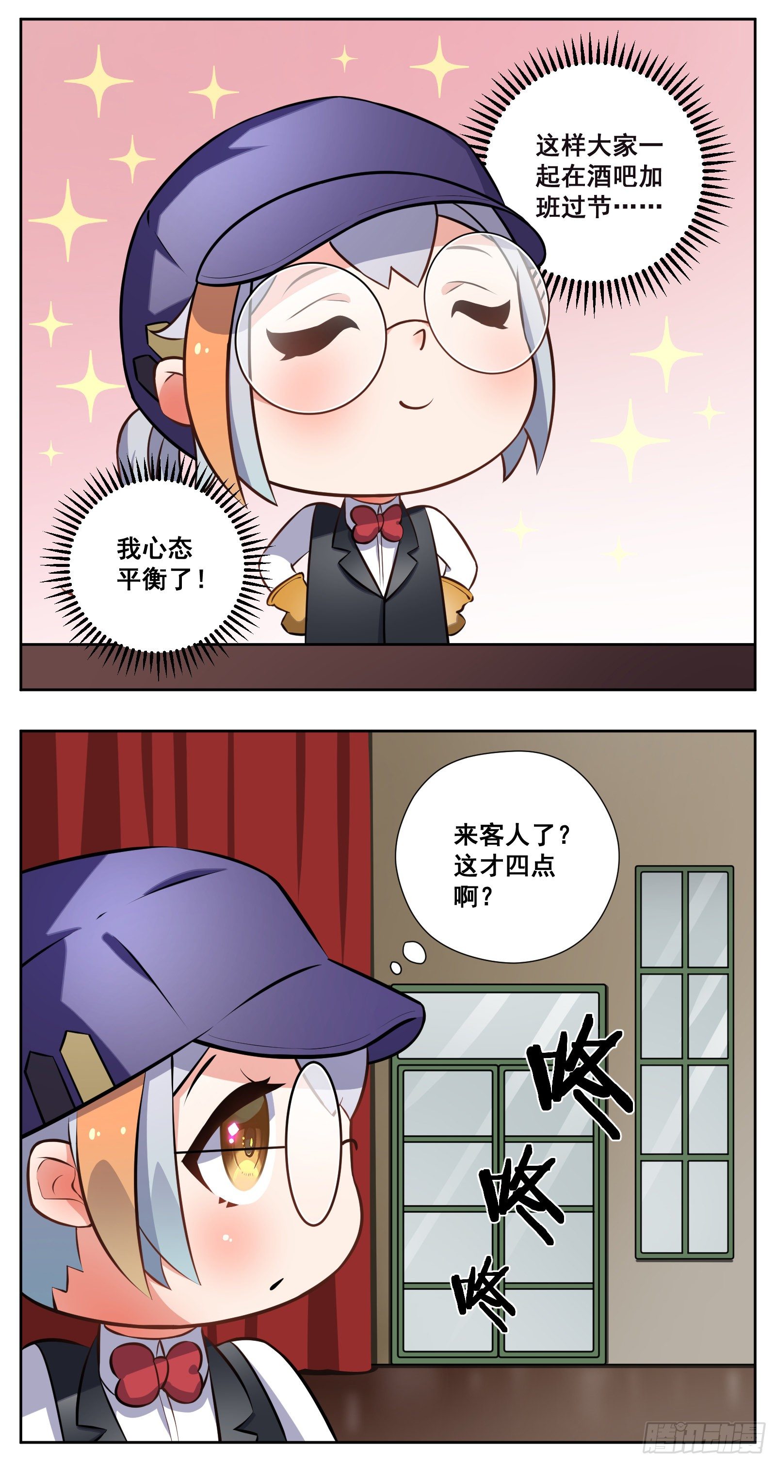 《副本歌手短内容》亲戚 第3页