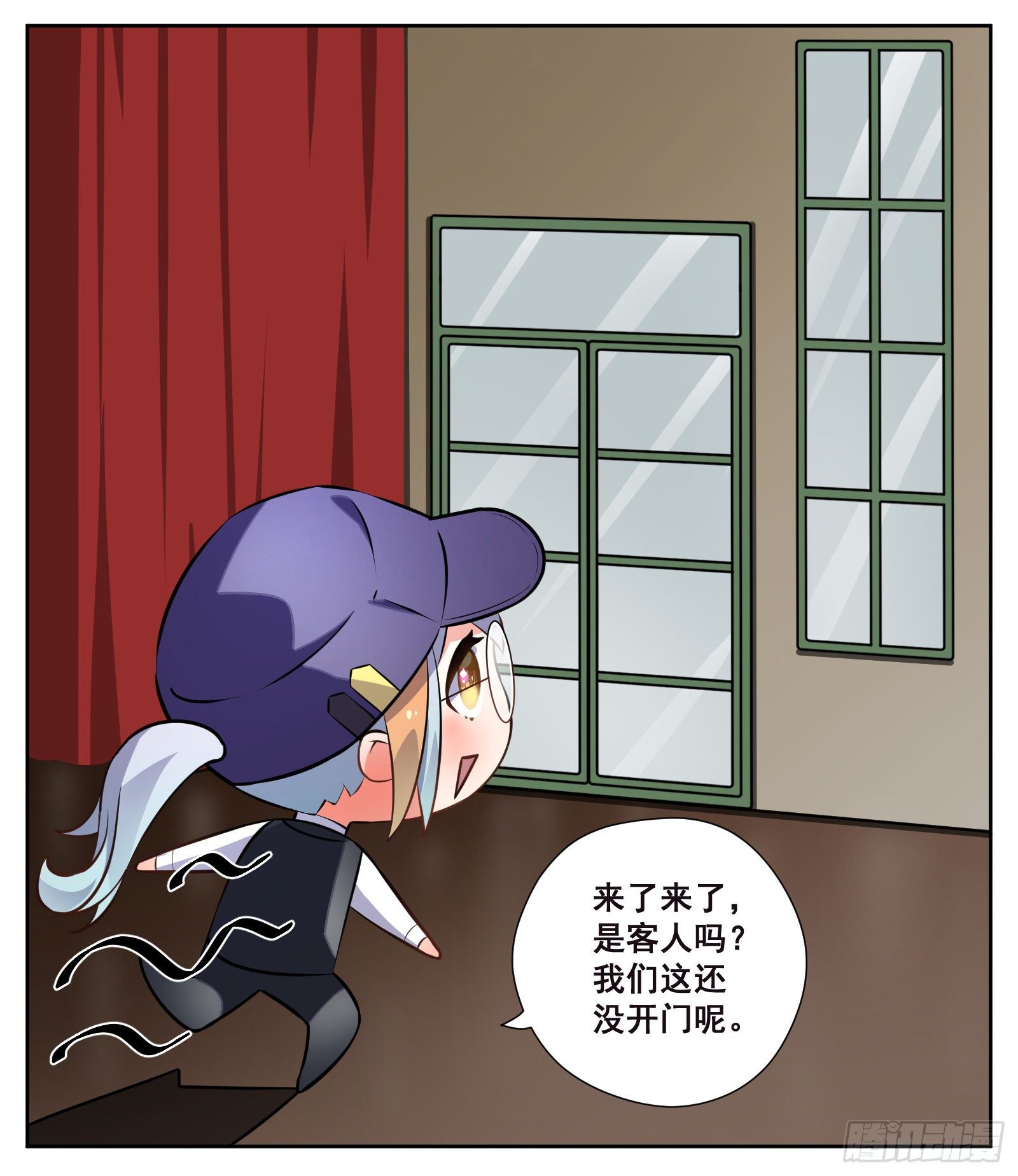 《副本歌手短内容》亲戚 第4页