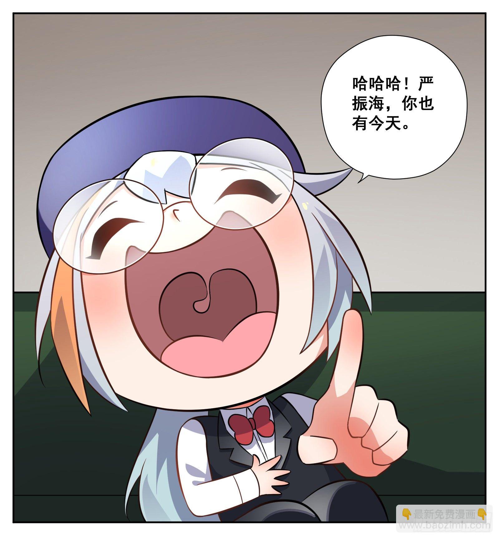 《副本歌手短内容》相亲 第10页