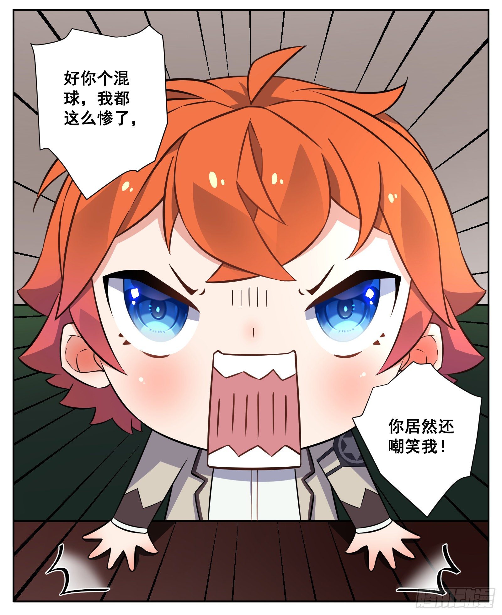 《副本歌手短内容》相亲 第11页