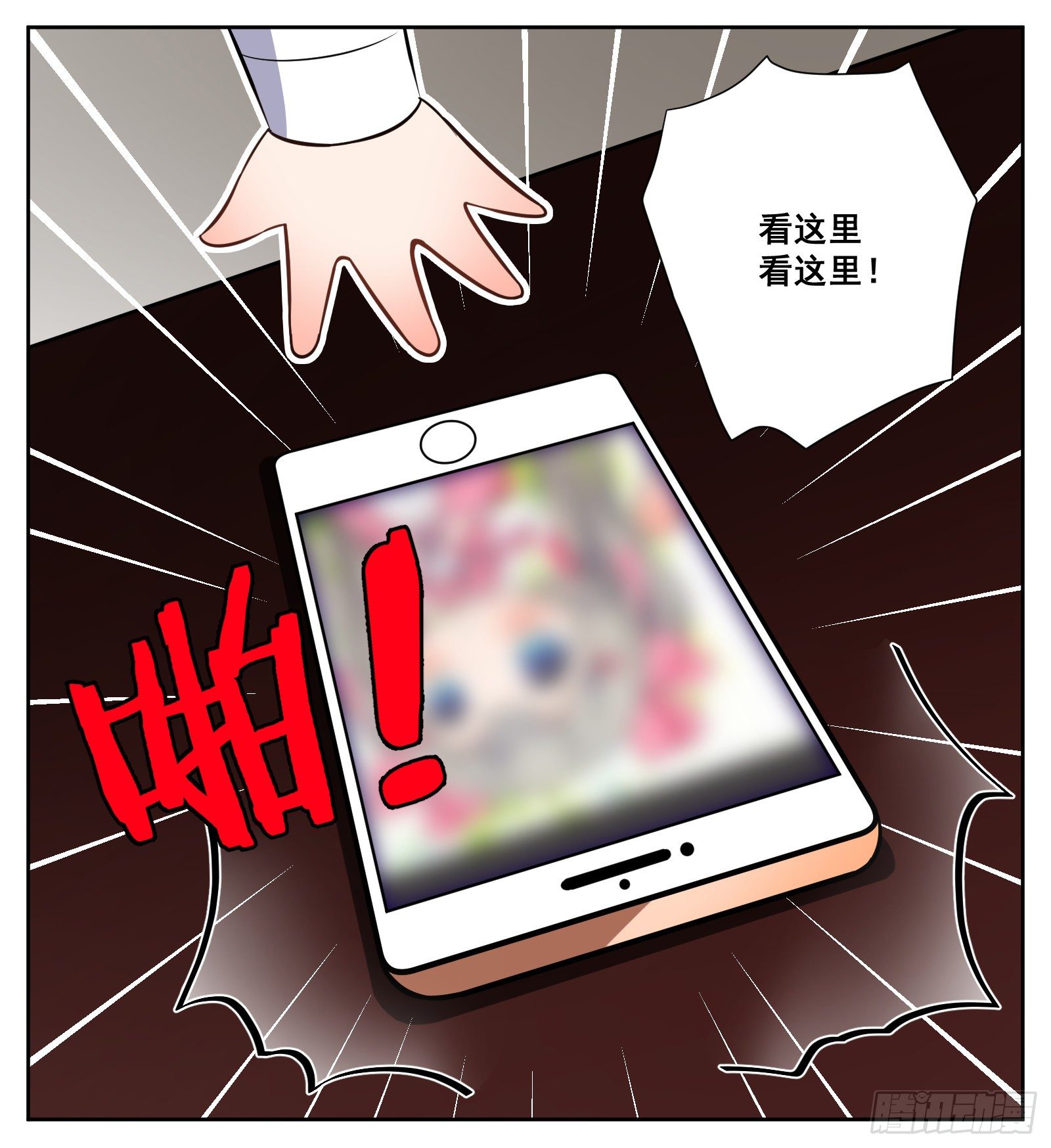 《副本歌手短内容》相亲 第14页
