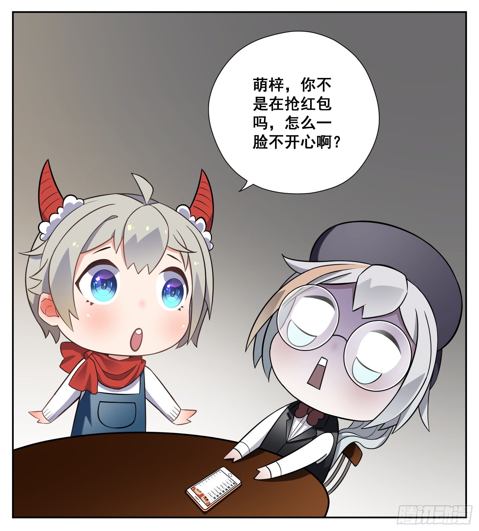 《副本歌手短内容》相亲 第21页