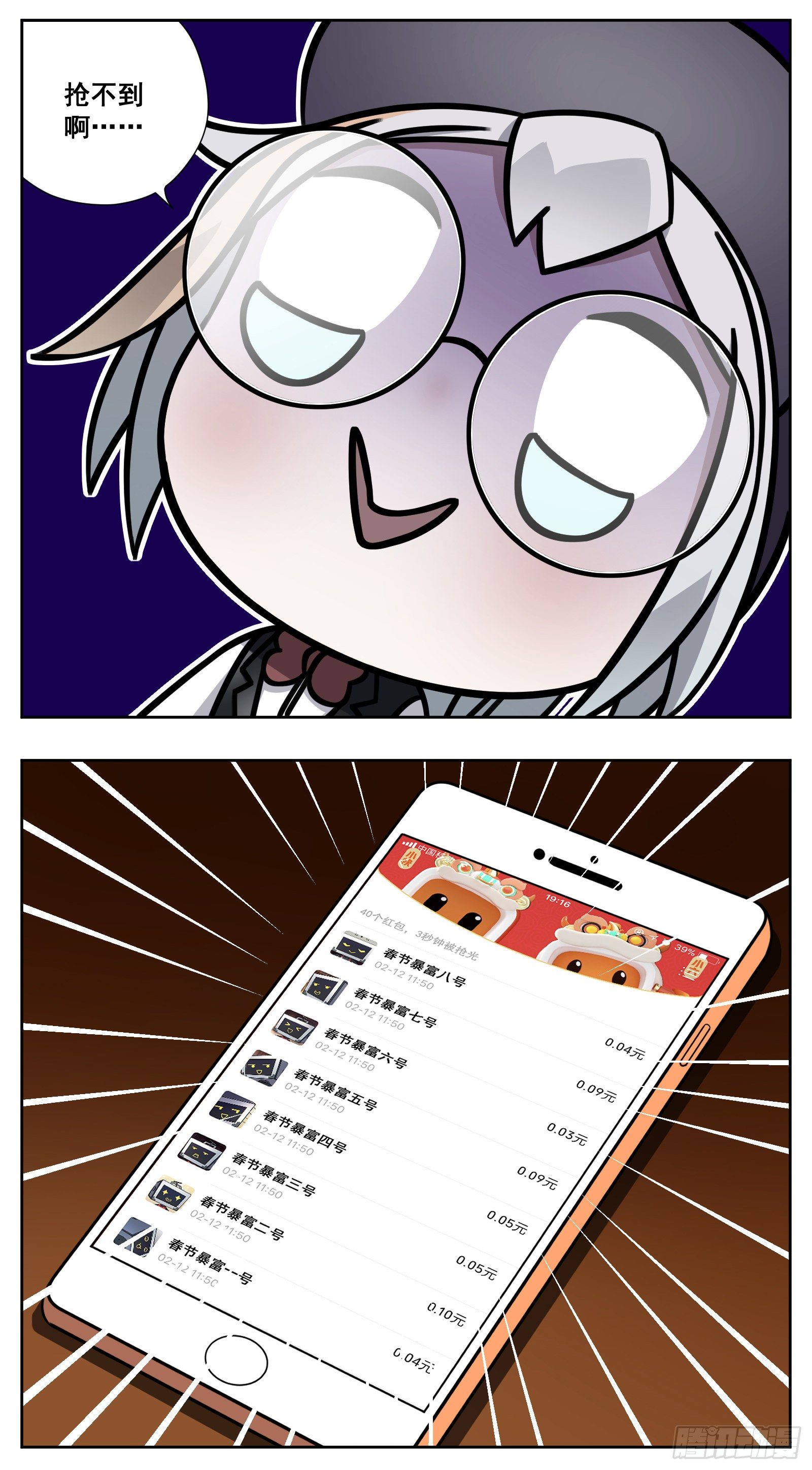 《副本歌手短内容》相亲 第22页