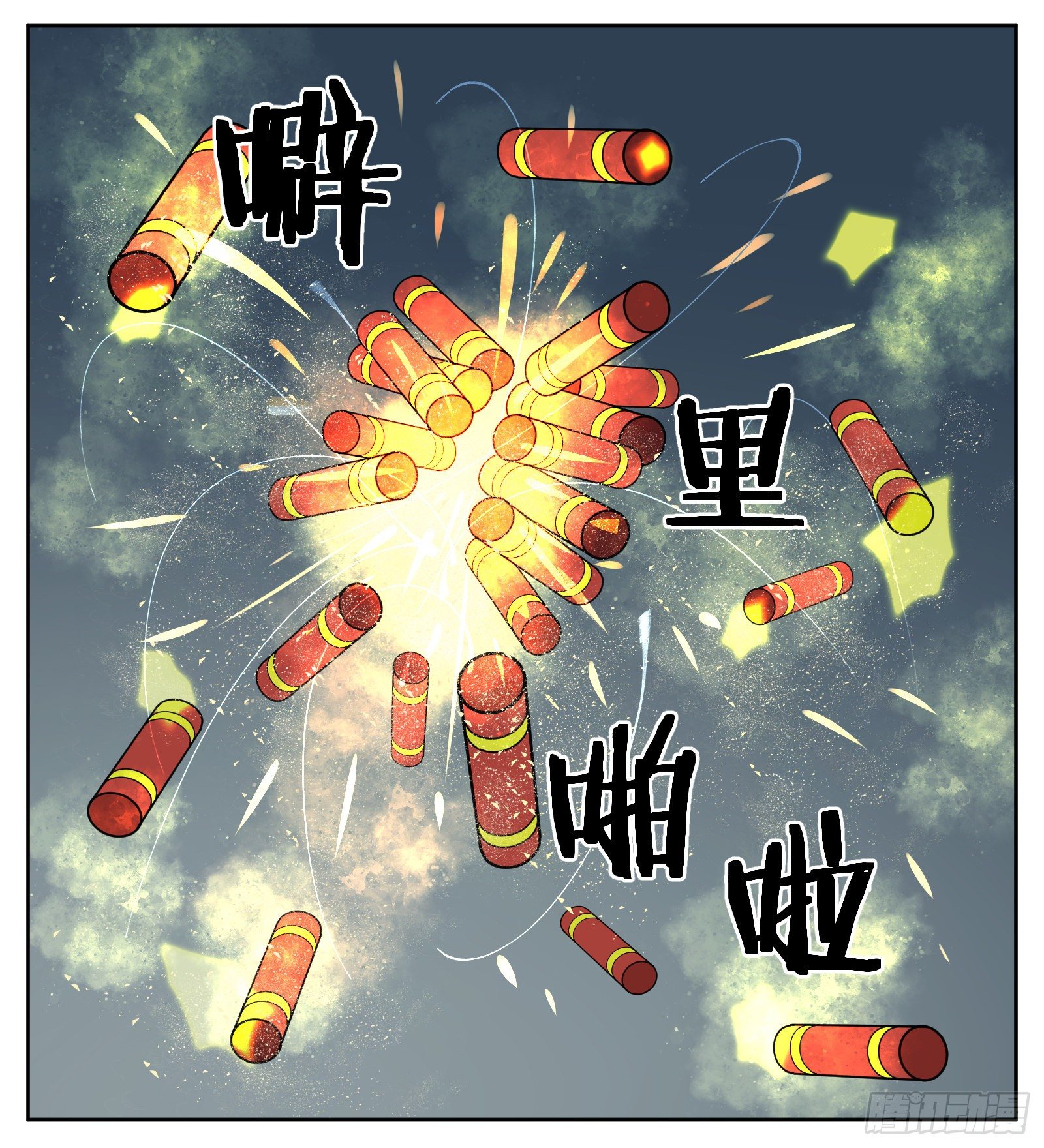 《副本歌手短内容》相亲 第30页