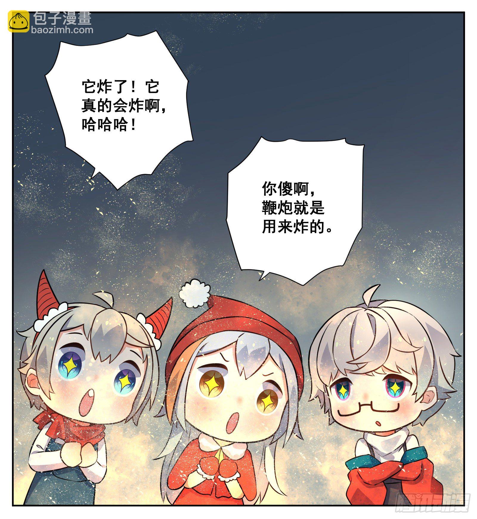 《副本歌手短内容》相亲 第31页