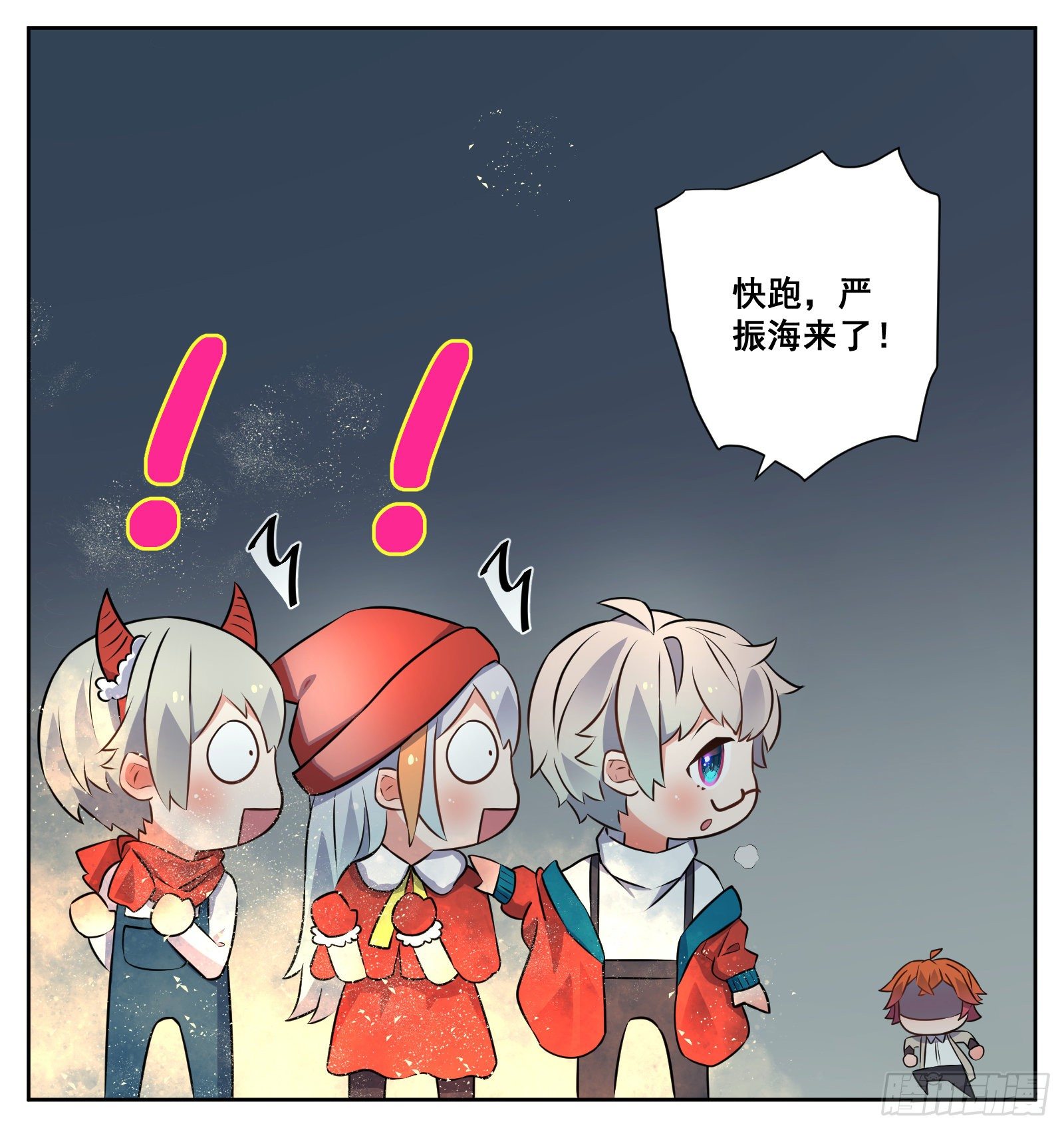 《副本歌手短内容》相亲 第32页