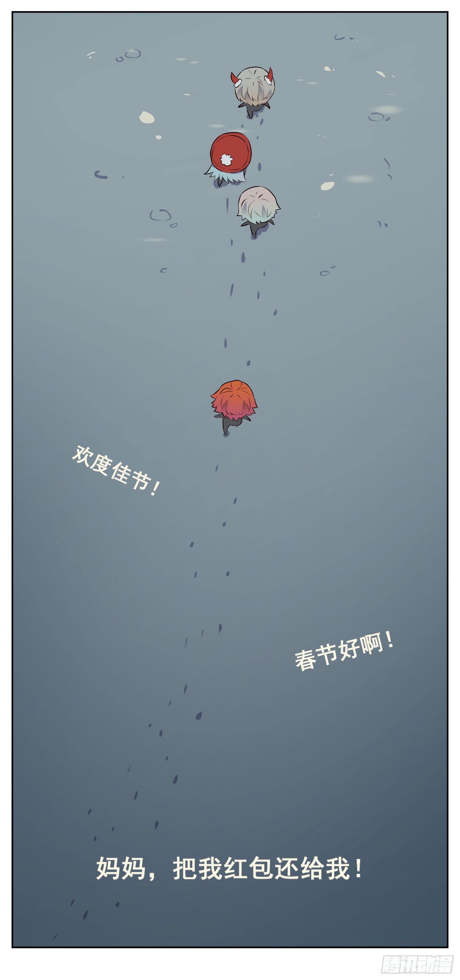 《副本歌手短内容》相亲 第34页