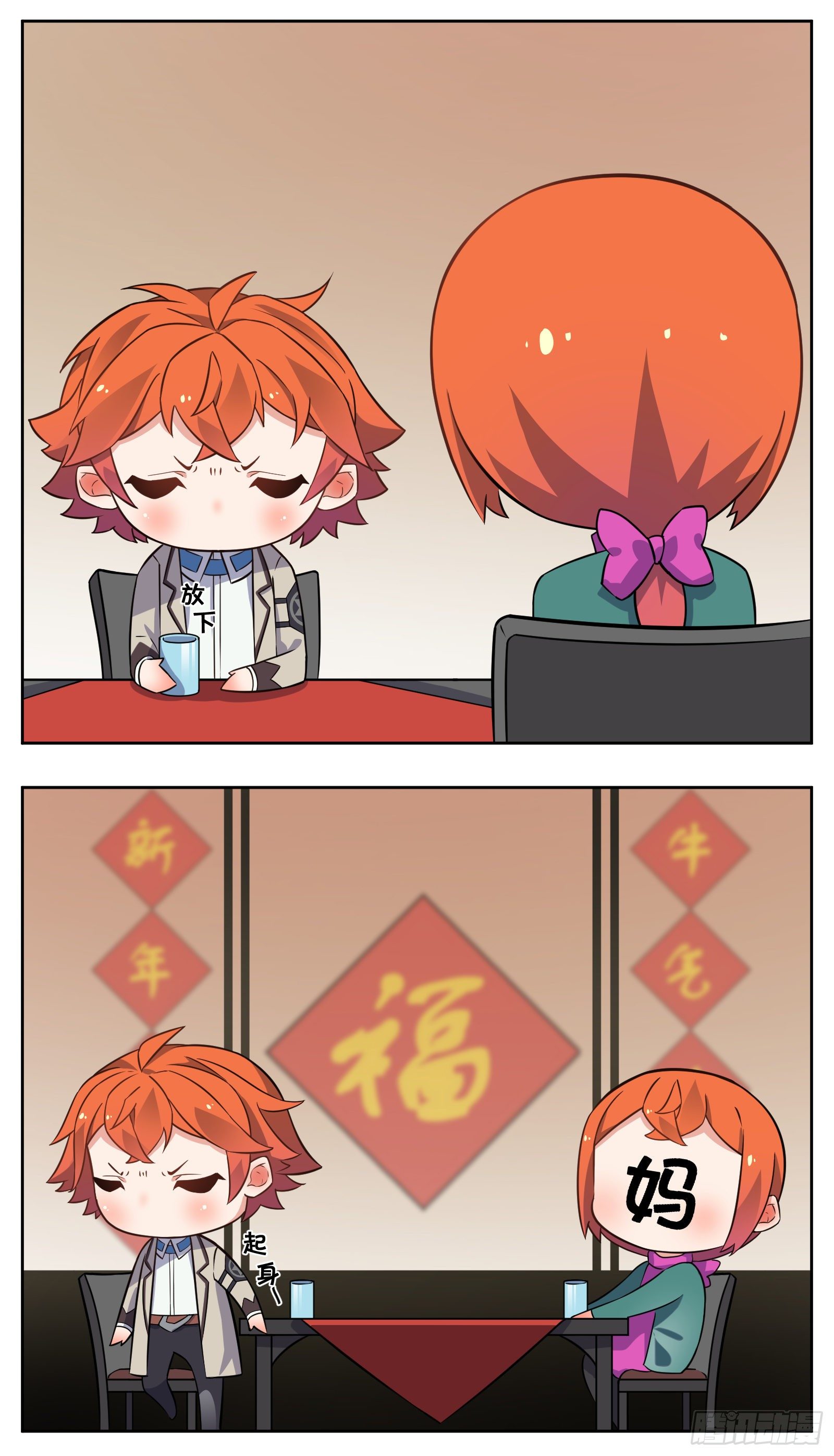 《副本歌手短内容》相亲 第3页