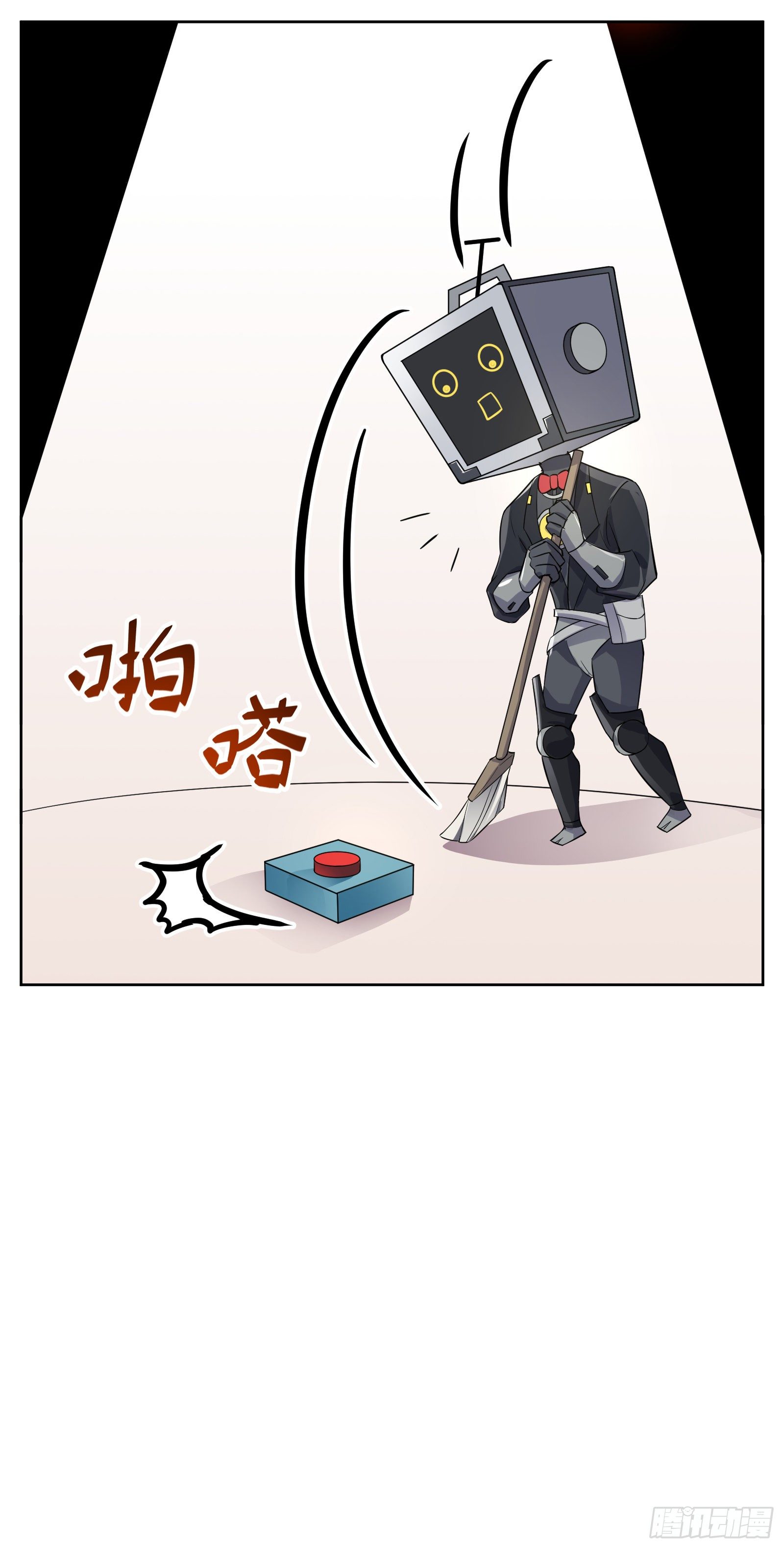 《副本歌手短内容》颠倒世界 第15页