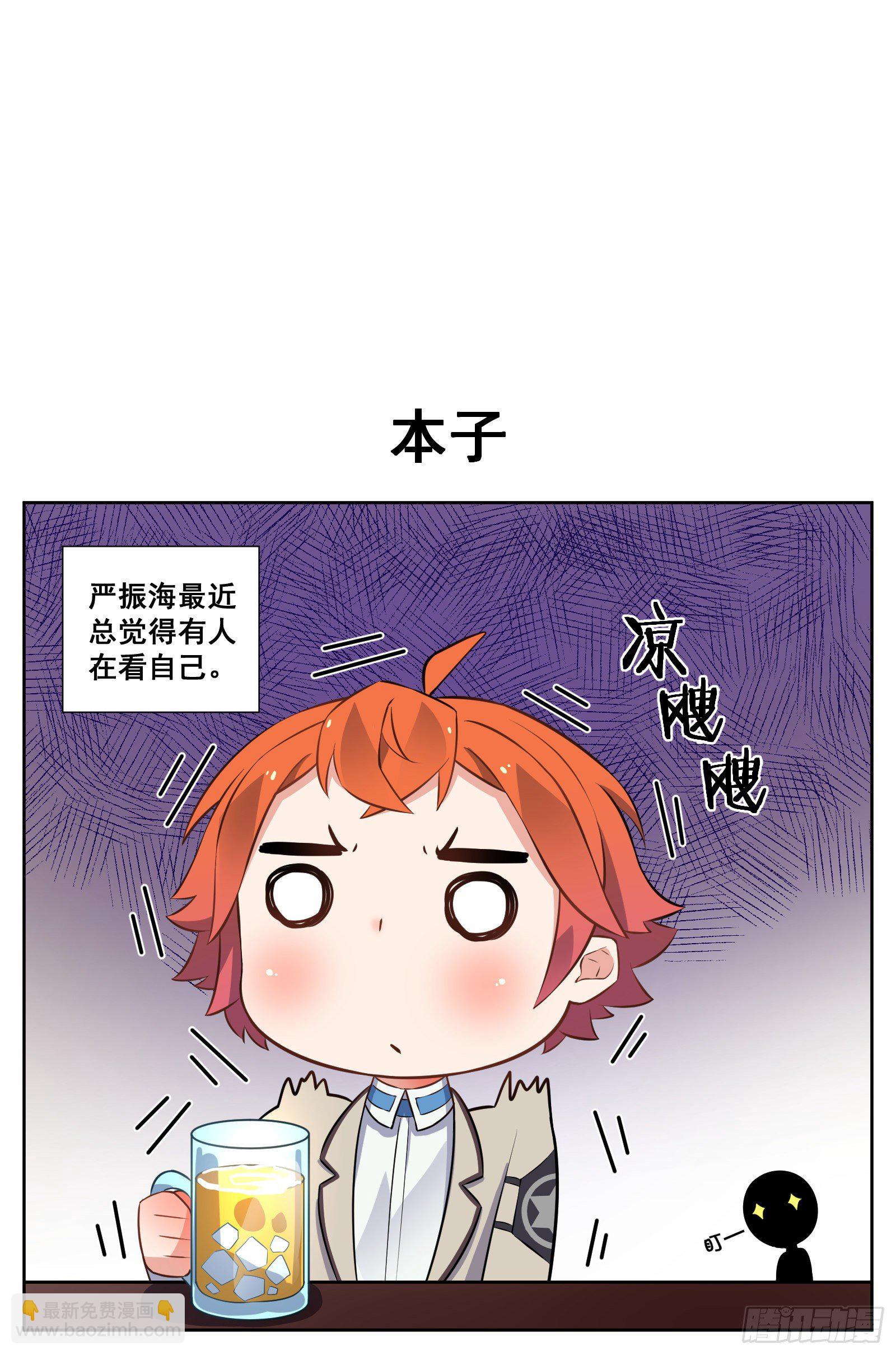 《副本歌手短内容》秘诀 第13页
