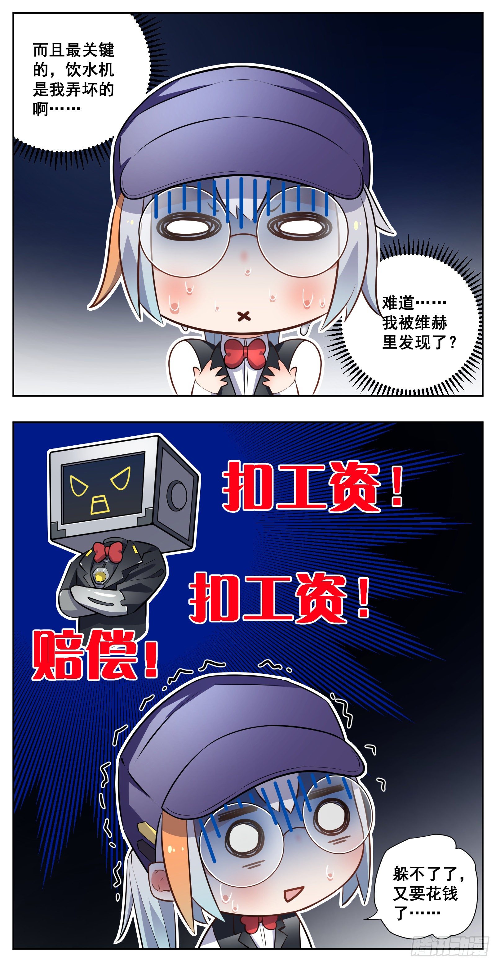 《副本歌手短内容》秘诀 第26页