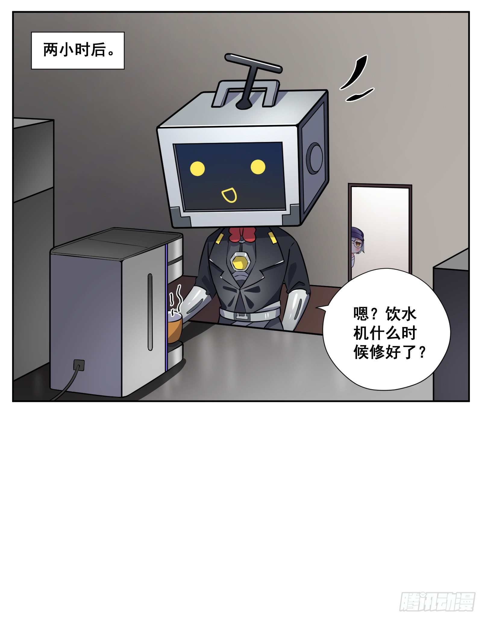 《副本歌手短内容》秘诀 第27页