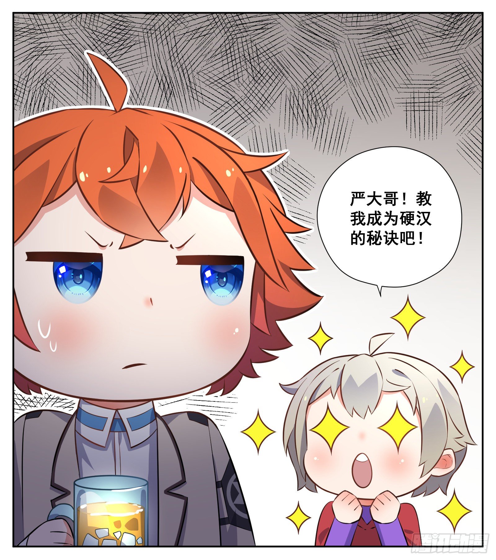《副本歌手短内容》秘诀 第2页