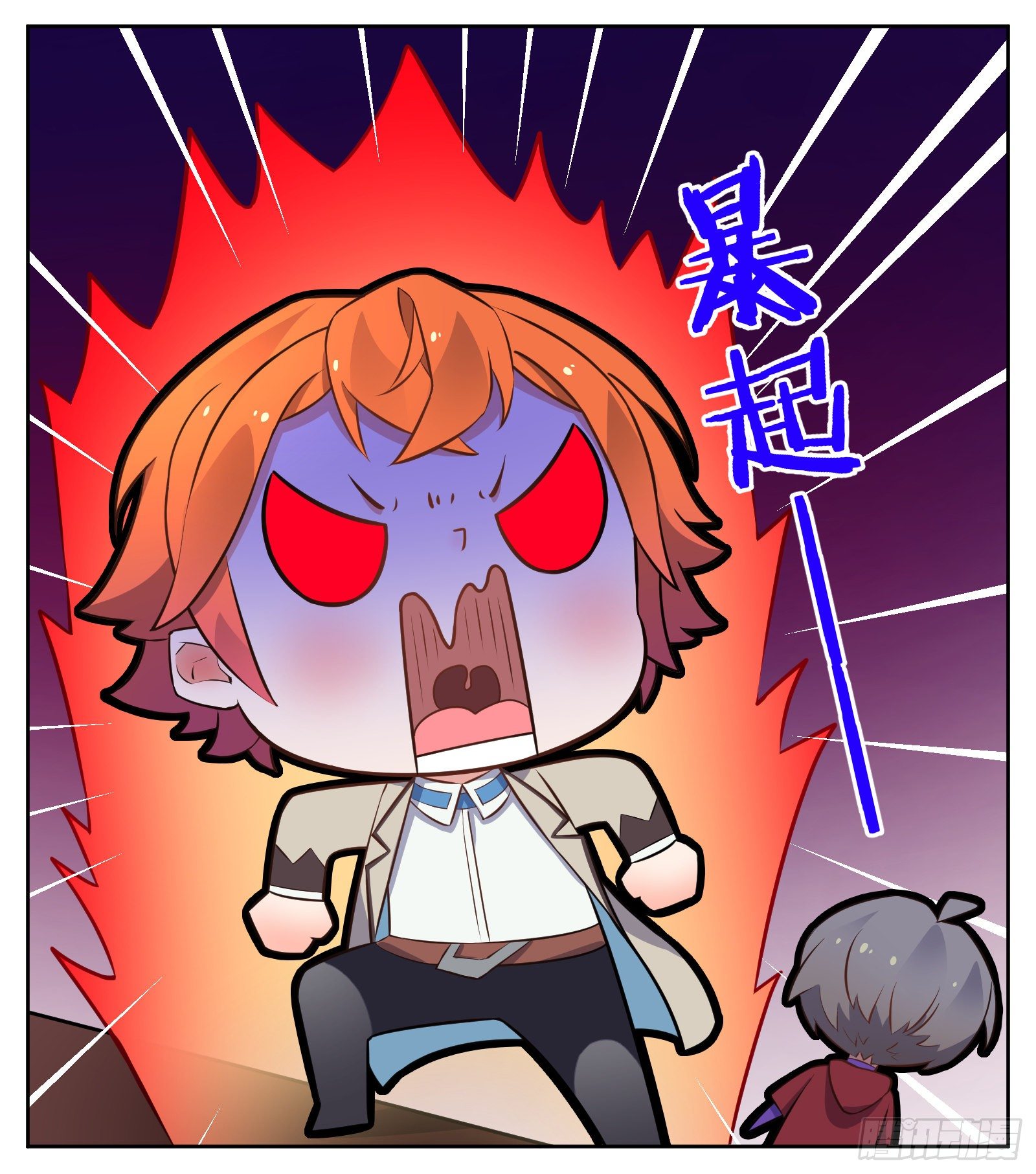 《副本歌手短内容》秘诀 第9页