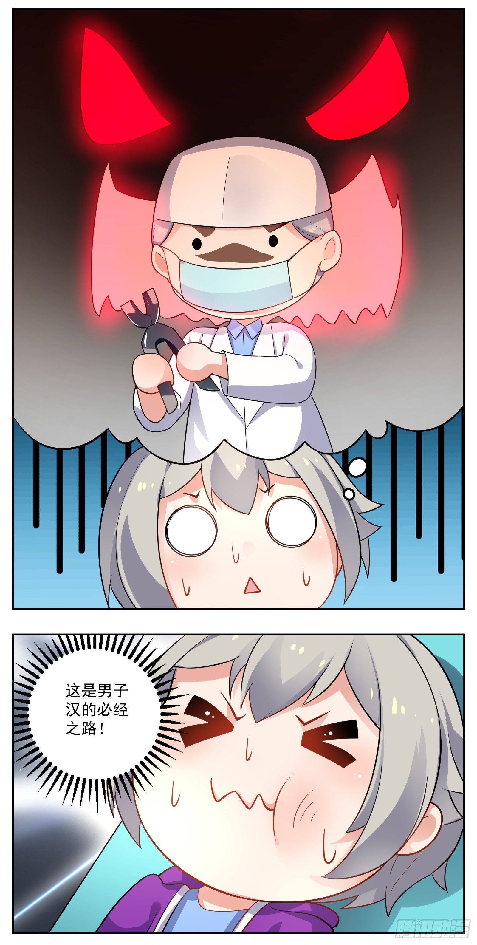 《副本歌手短内容》自行车 第11页