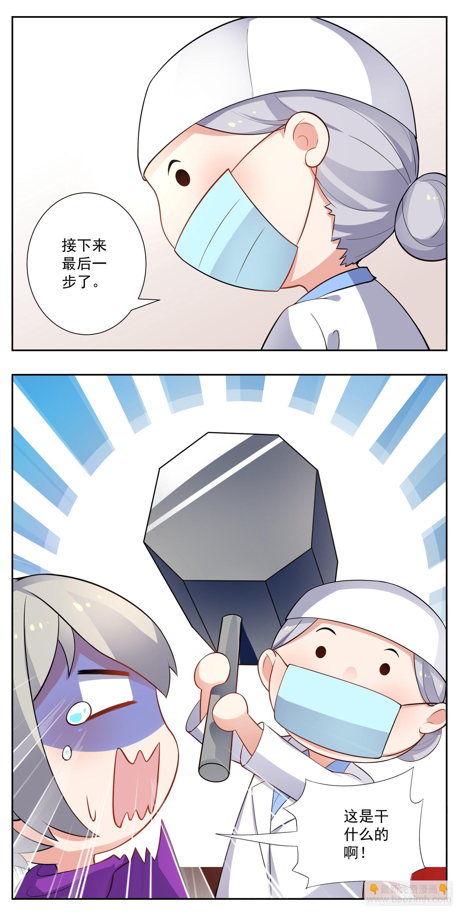 《副本歌手短内容》自行车 第13页