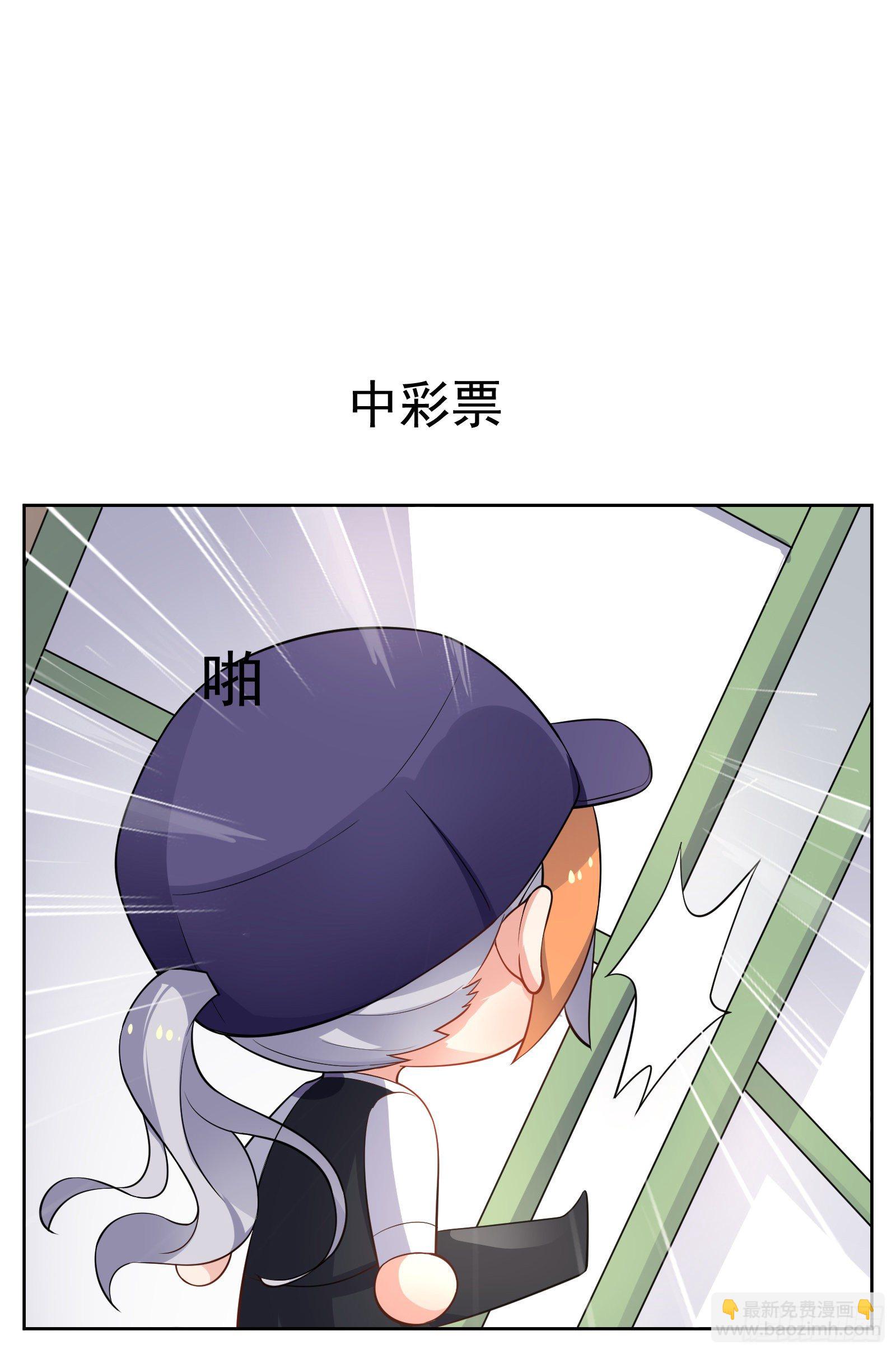 《副本歌手短内容》自行车 第18页