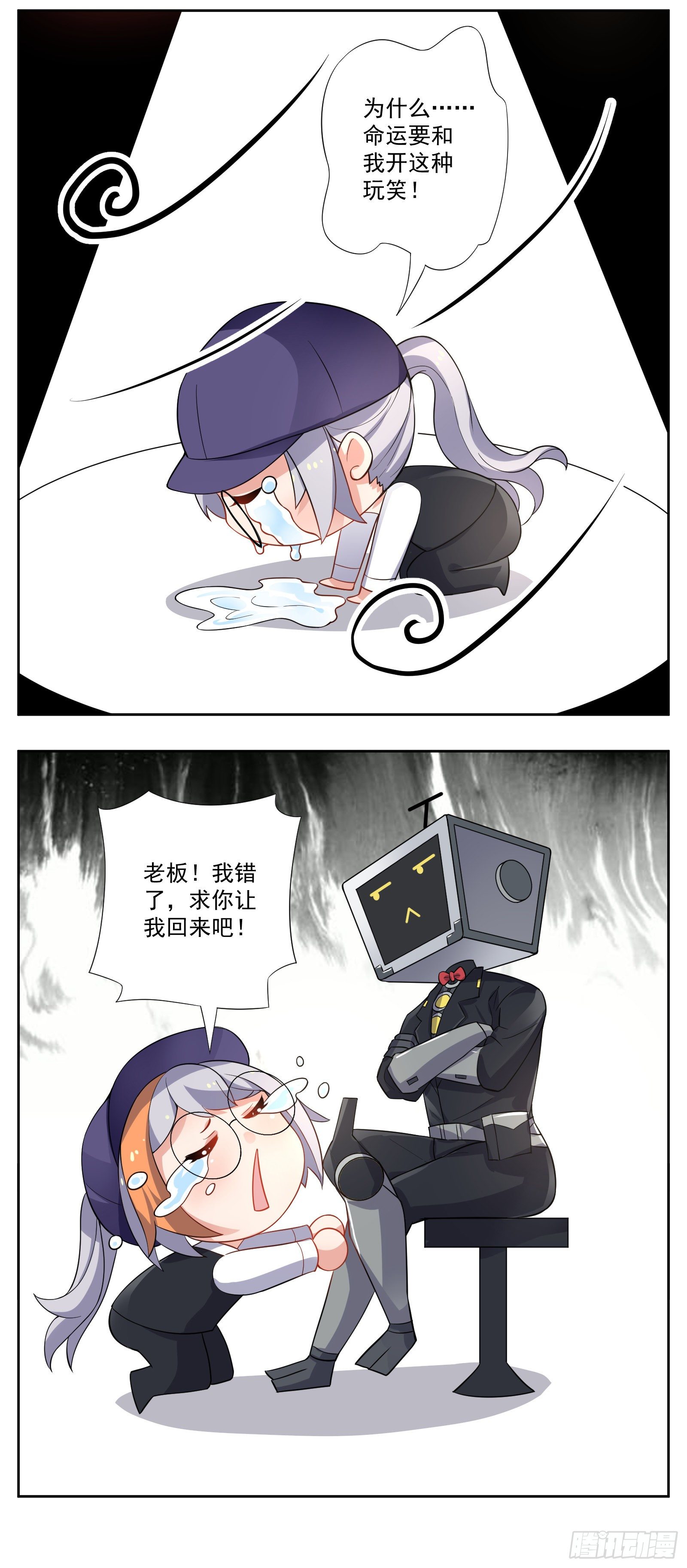 《副本歌手短内容》自行车 第27页