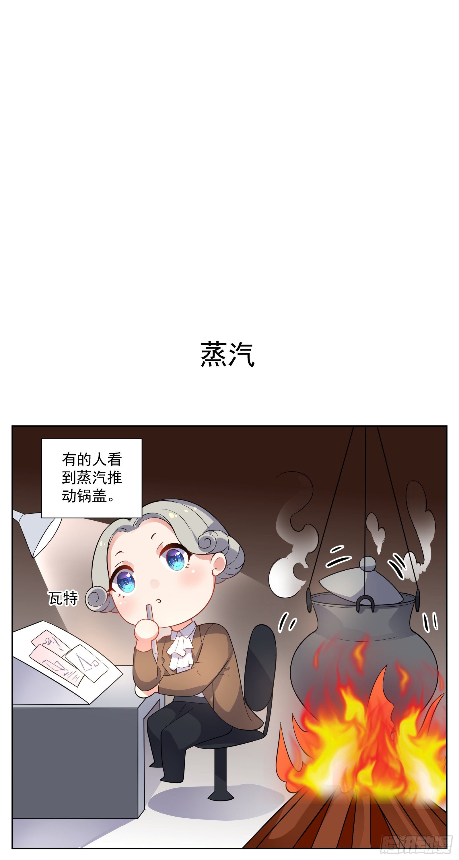 《副本歌手短内容》自行车 第28页