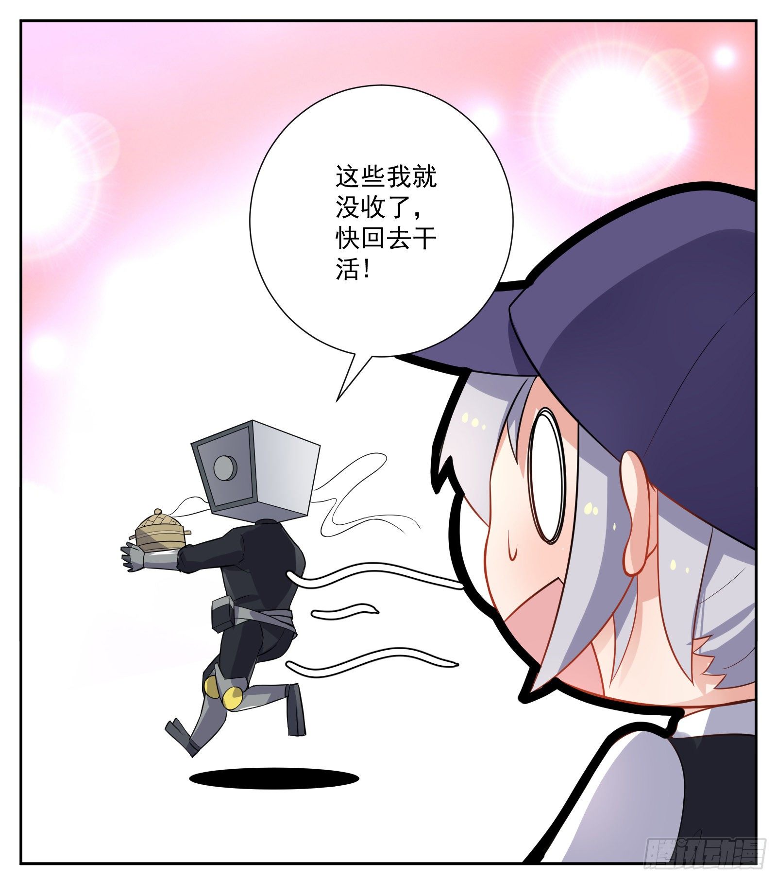 《副本歌手短内容》自行车 第31页