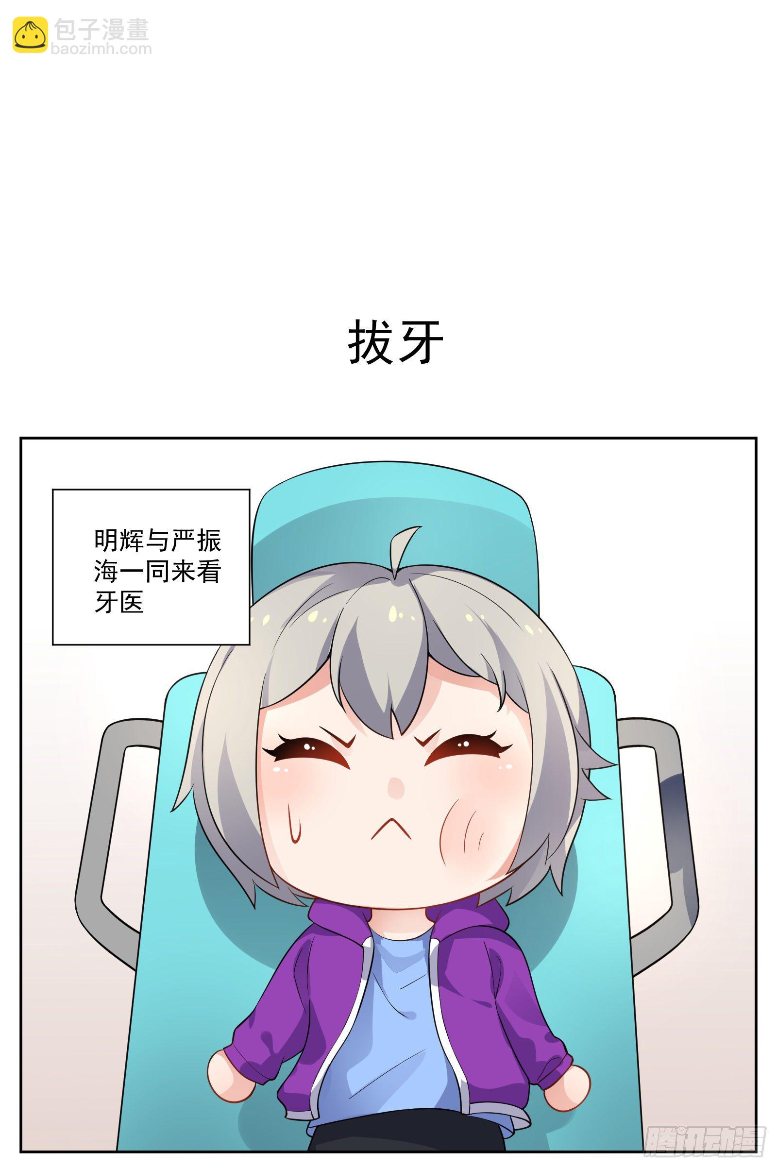 《副本歌手短内容》自行车 第7页