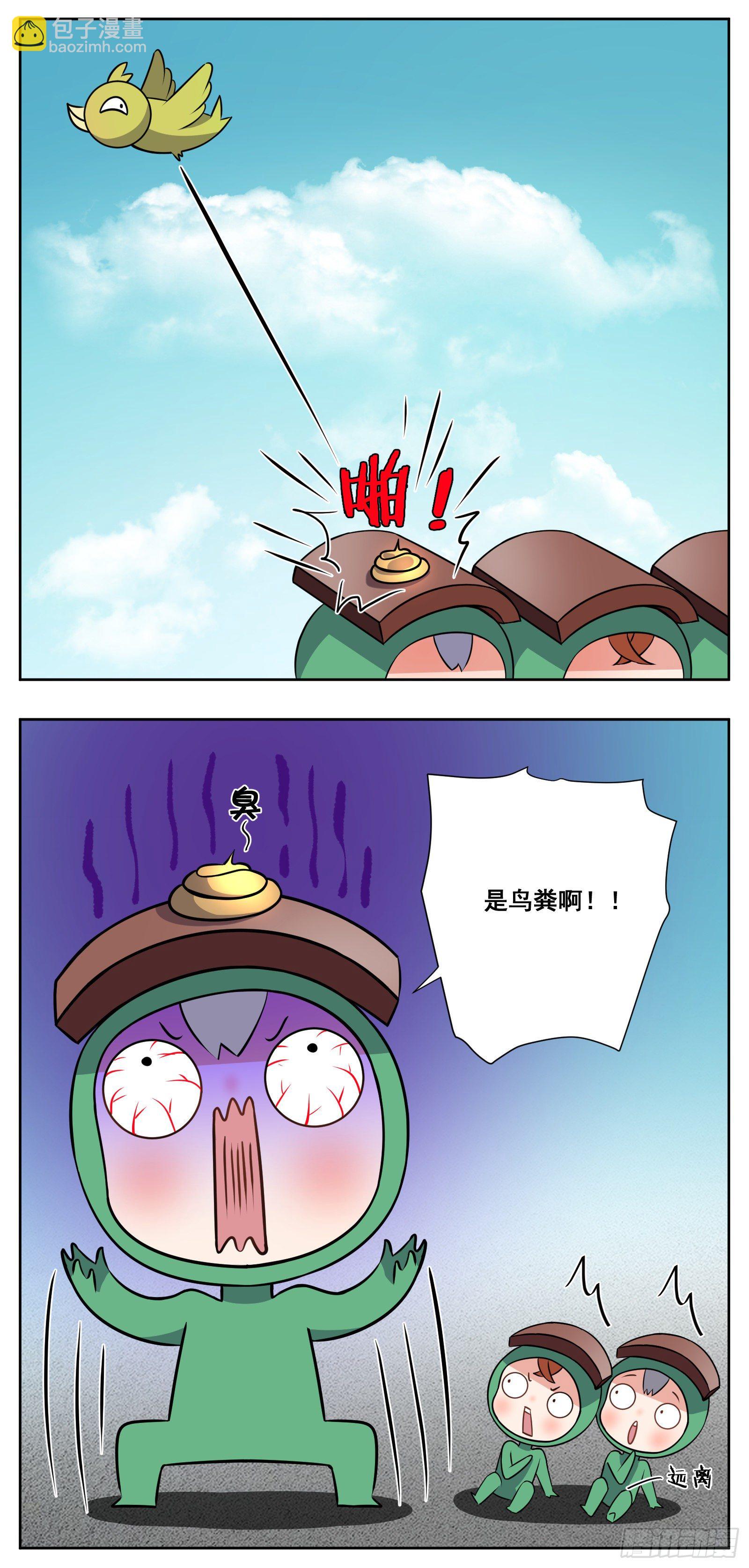 《副本歌手短内容》三只小猪 第28页