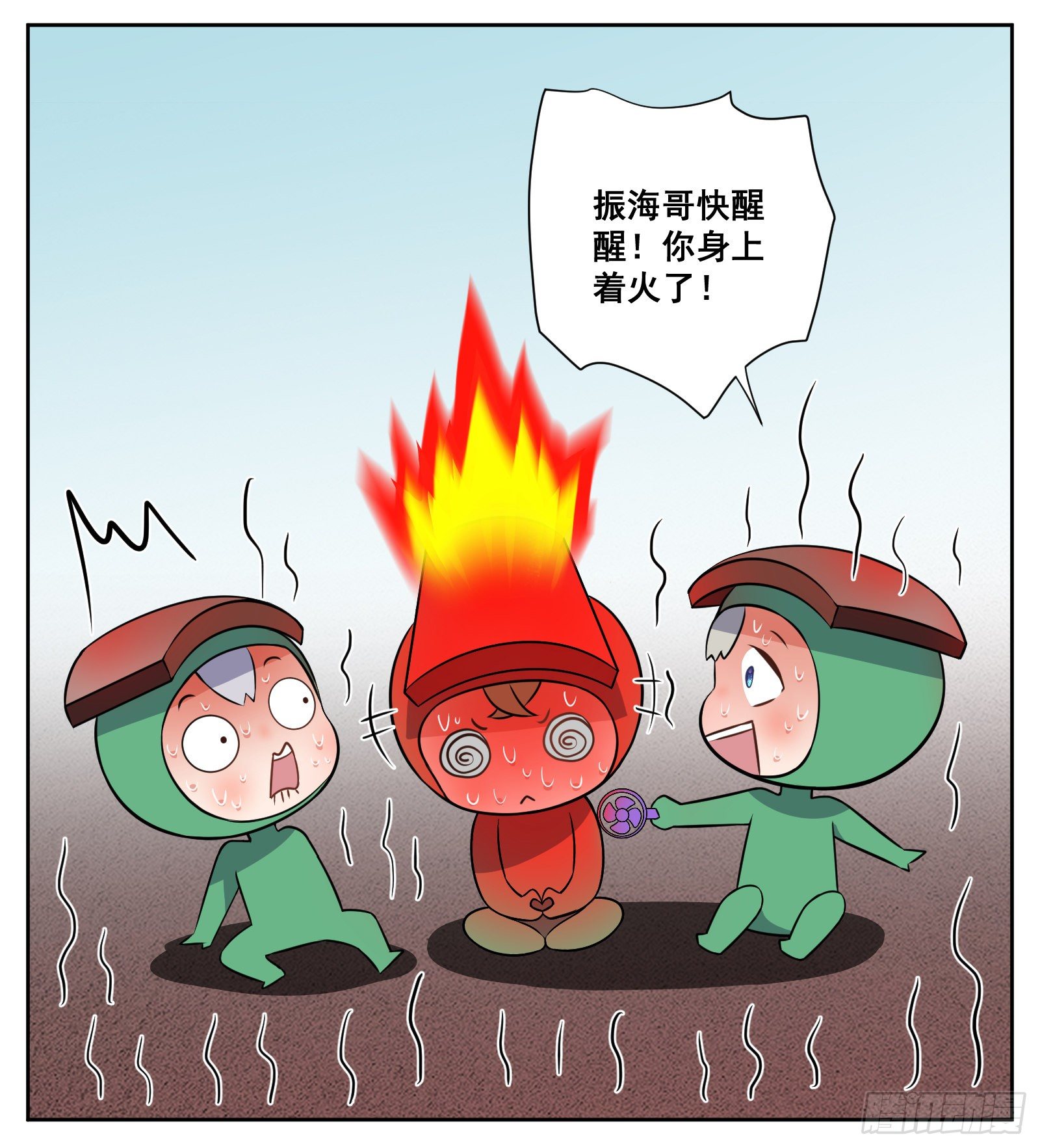 《副本歌手短内容》三只小猪 第30页