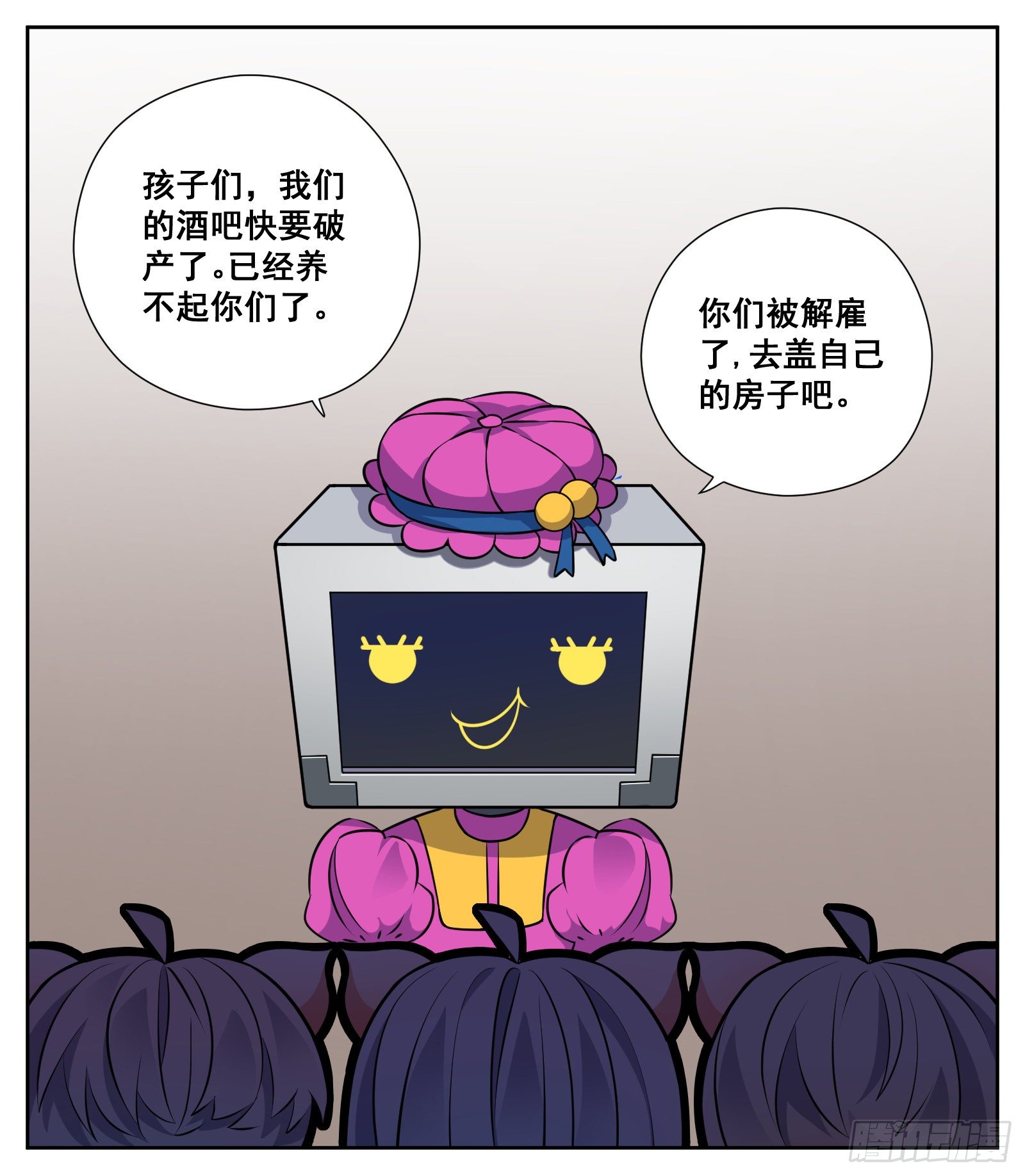 《副本歌手短内容》三只小猪 第3页