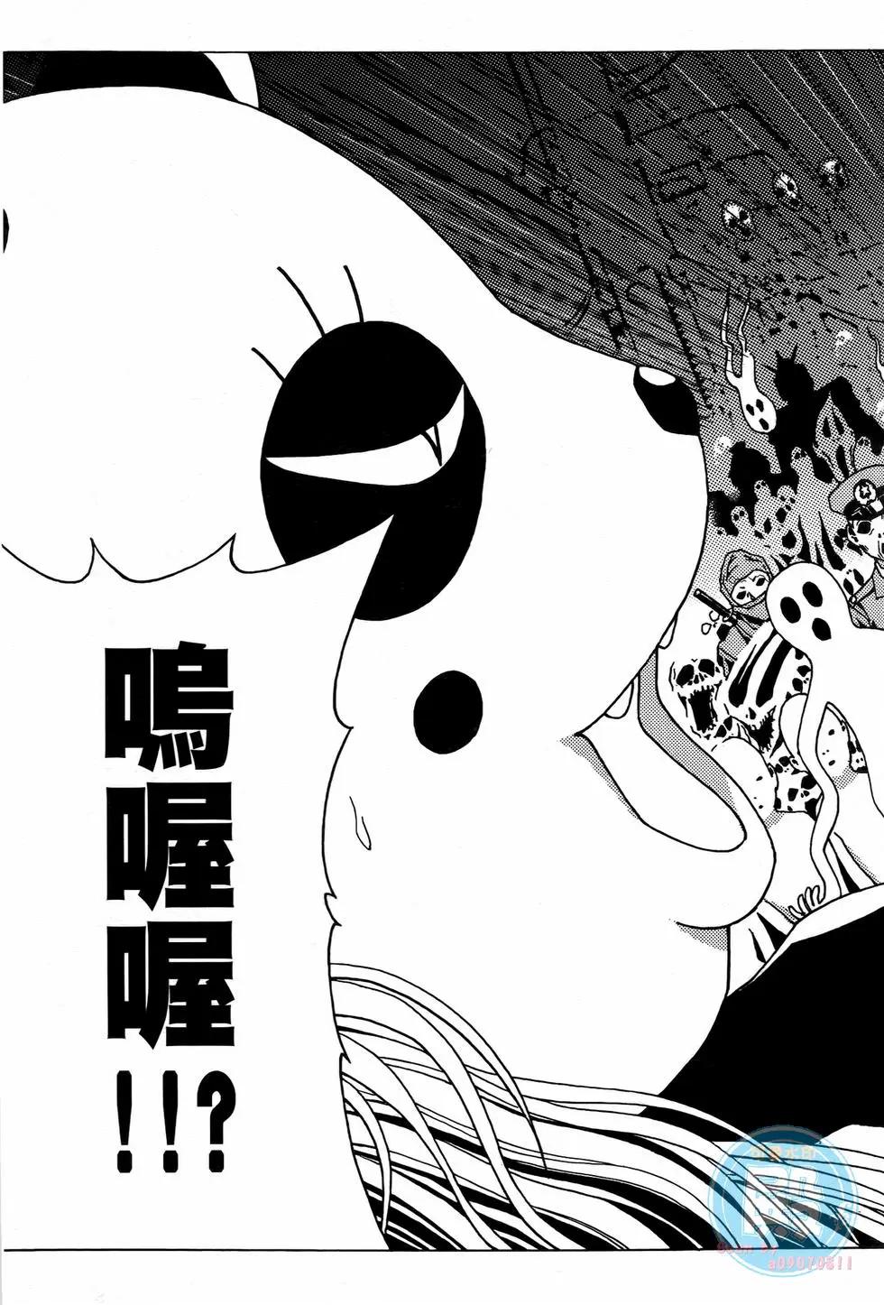 《恋爱怪谈小夜子》第01卷 第40页