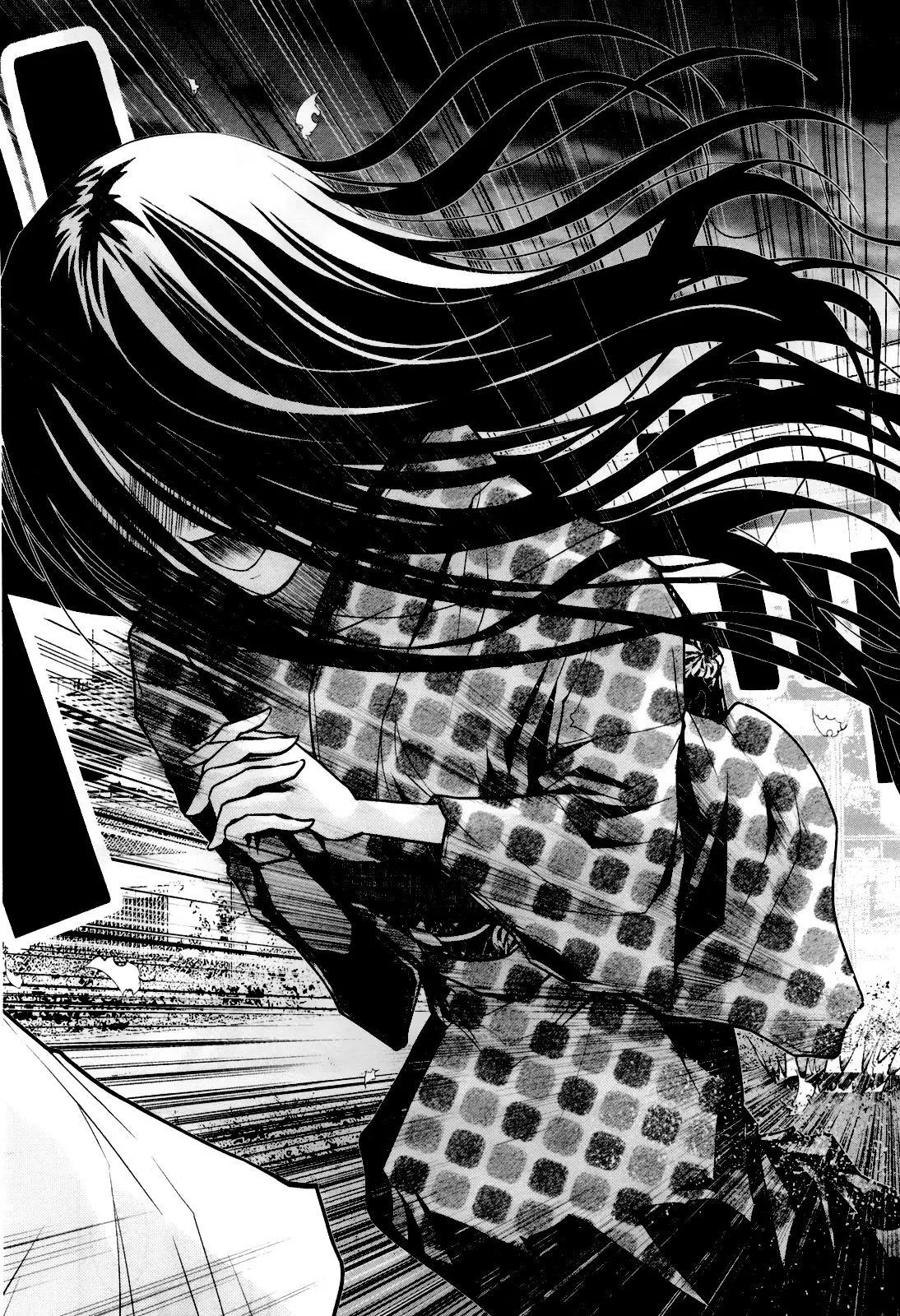 《恋爱怪谈小夜子》第51回 第16页