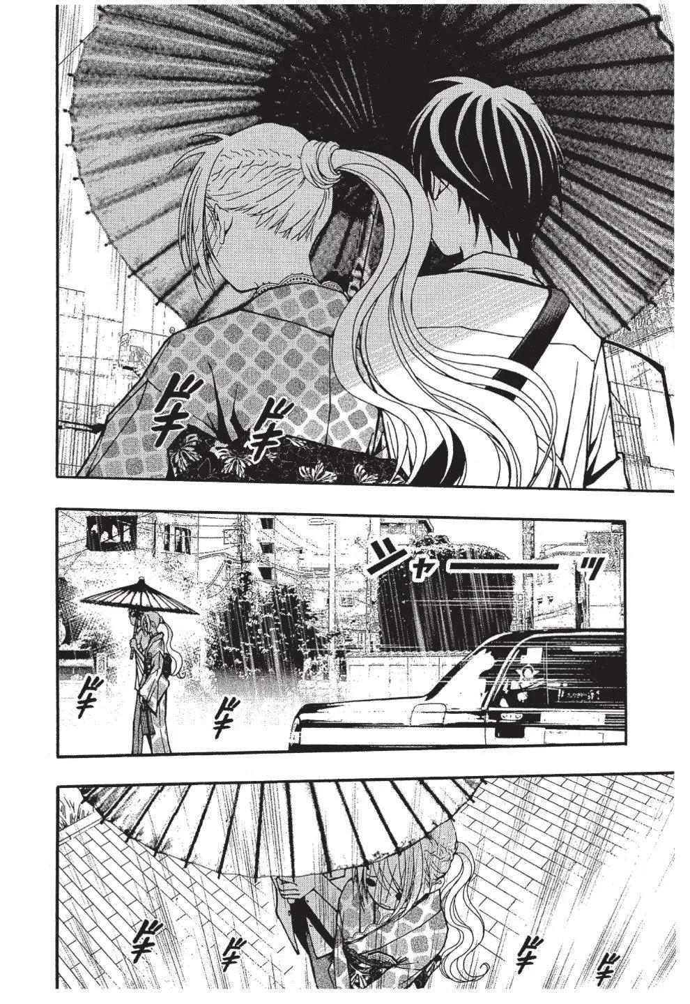 《恋爱怪谈小夜子》第03卷 第48页