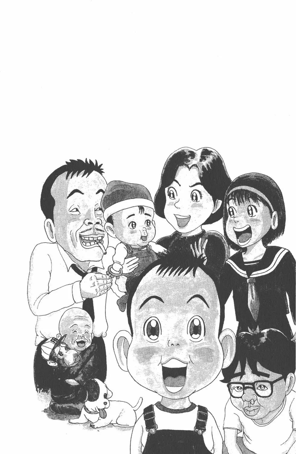 《爱生事家庭》第01卷 第49页