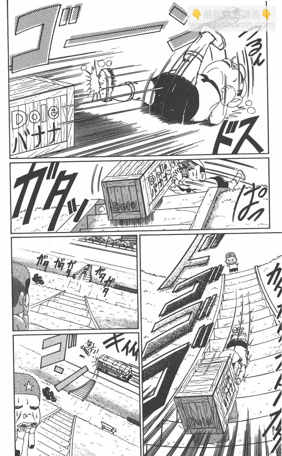 《爱生事家庭》第05卷 第13页