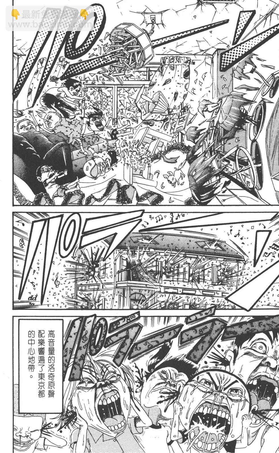 《爱生事家庭》第13卷 第17页