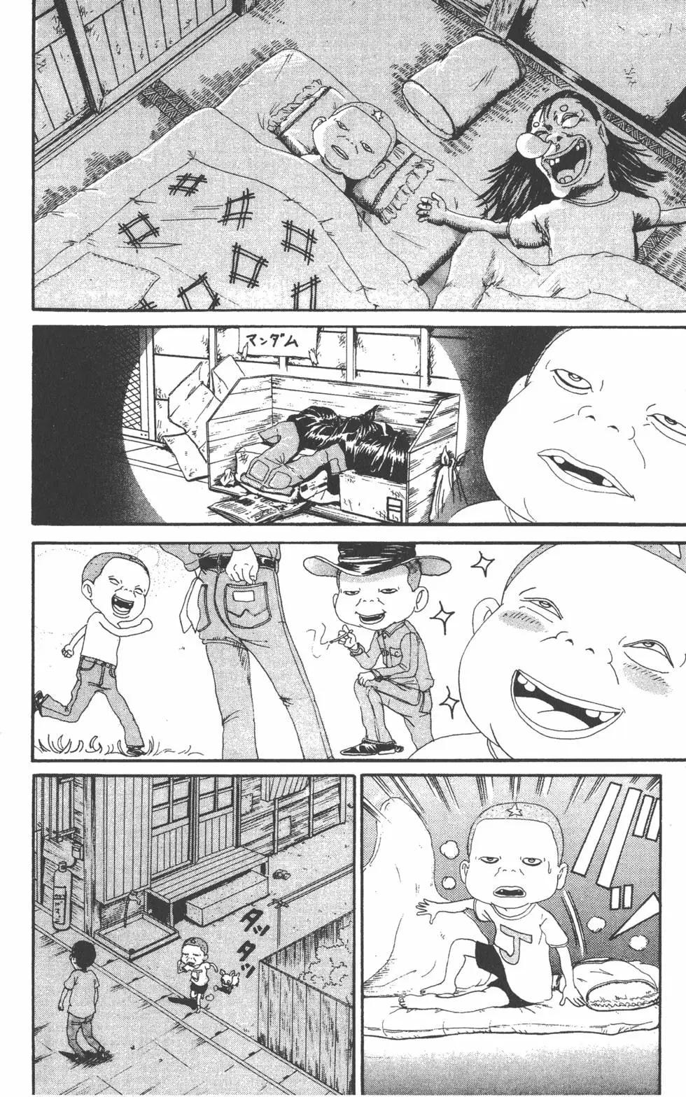 《爱生事家庭》第13卷 第19页
