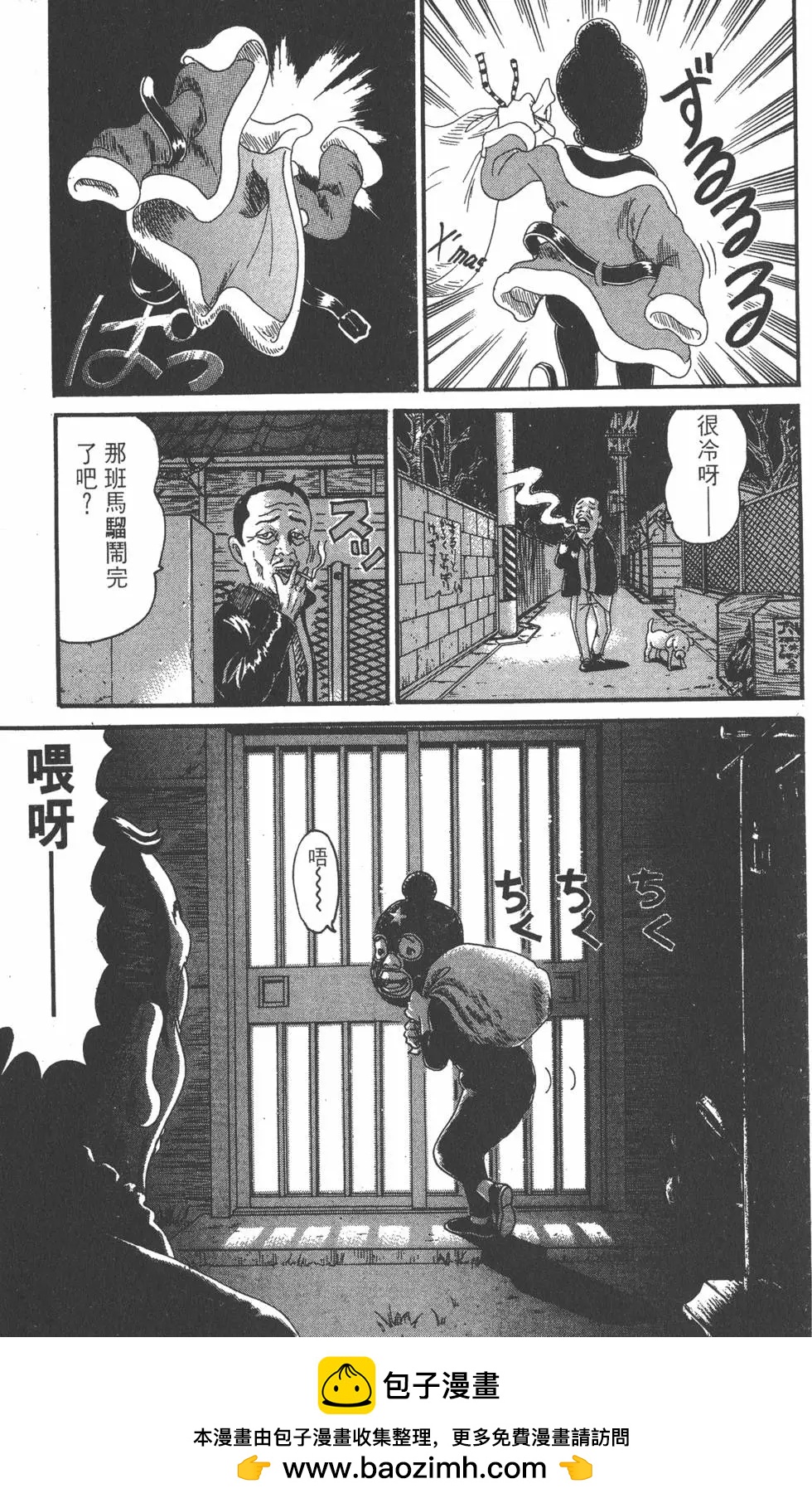 《爱生事家庭》第18卷 第50页