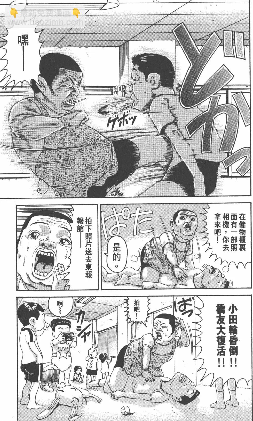《爱生事家庭》第26卷 第40页