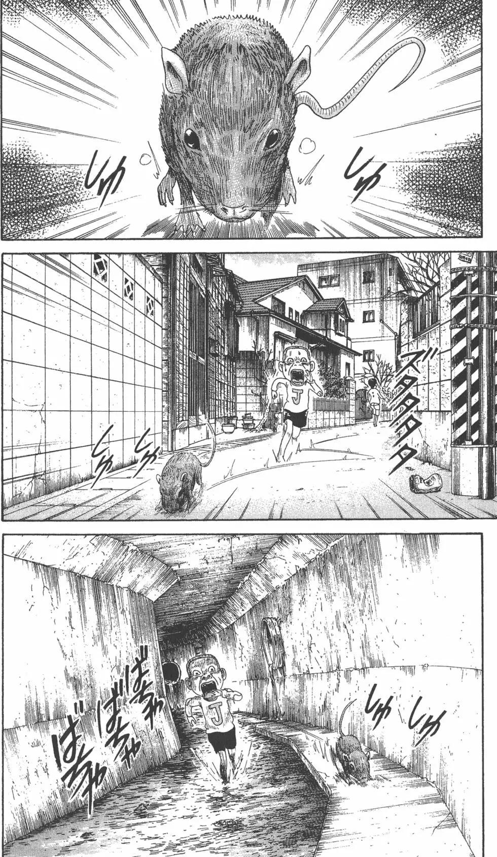 《爱生事家庭》第28卷 第49页