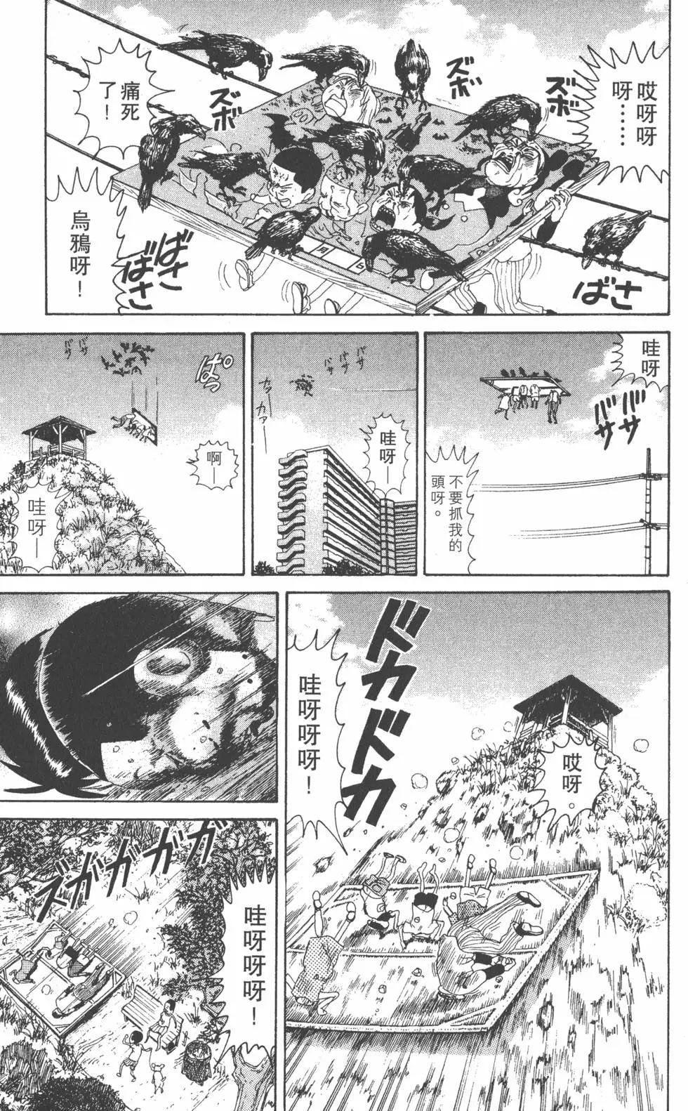 《爱生事家庭》第27卷 第26页