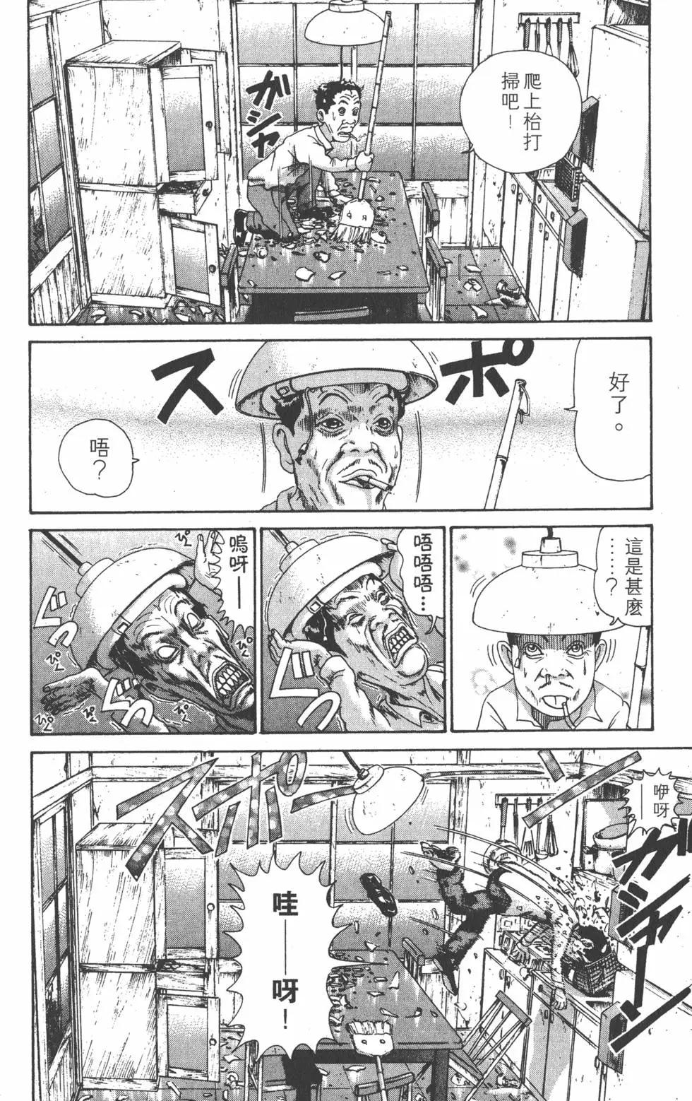 《爱生事家庭》第31卷 第13页
