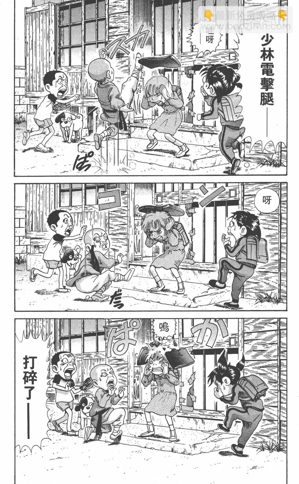 《爱生事家庭》第31卷 第19页