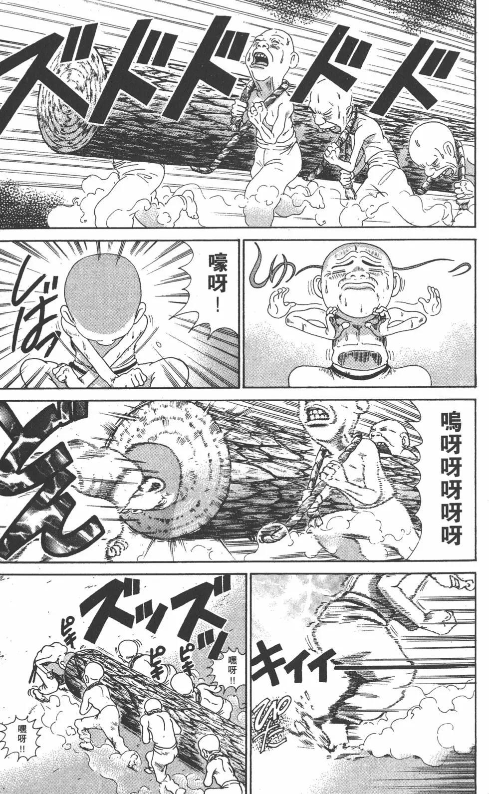 《爱生事家庭》第31卷 第24页